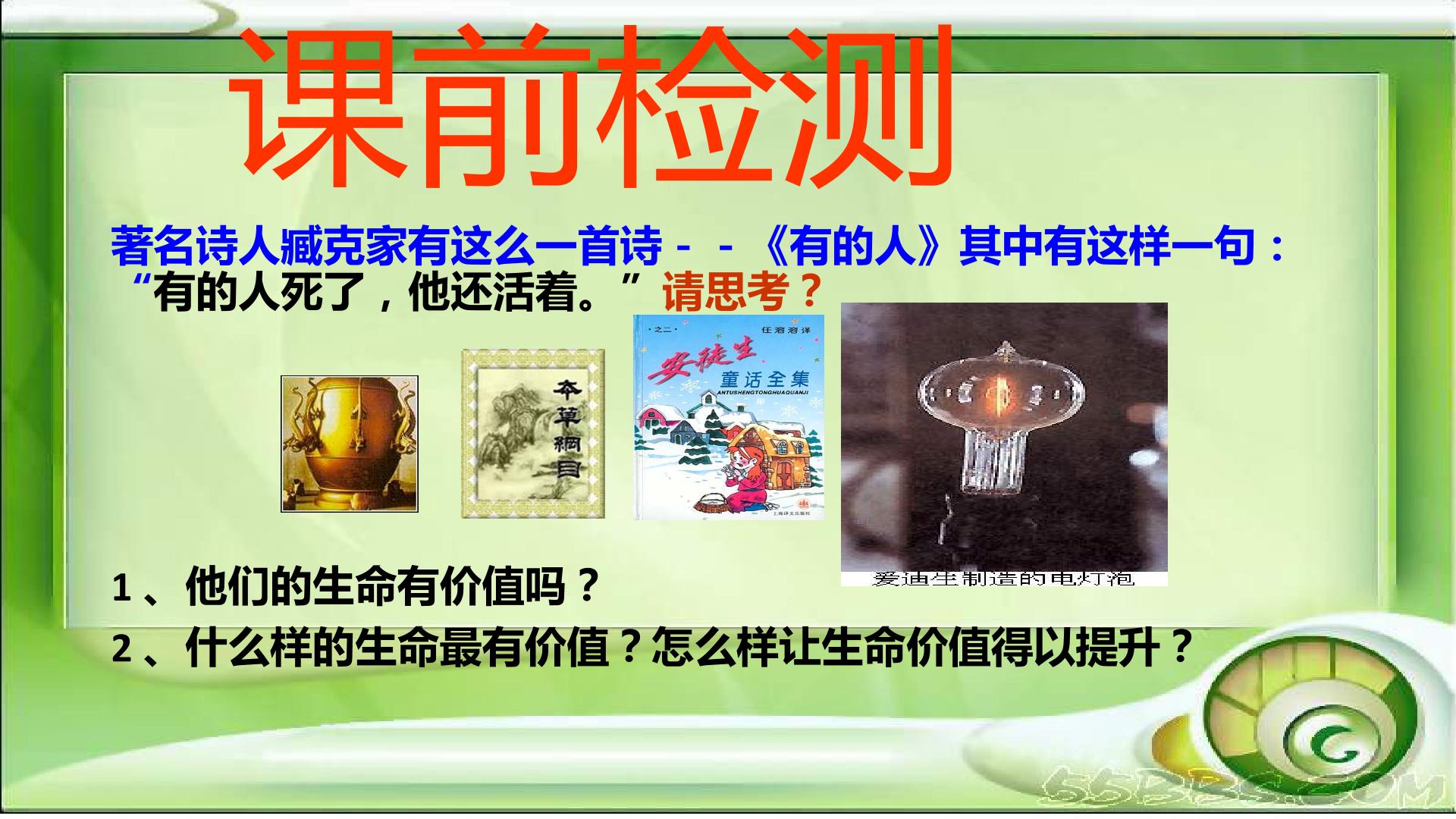 走进青春