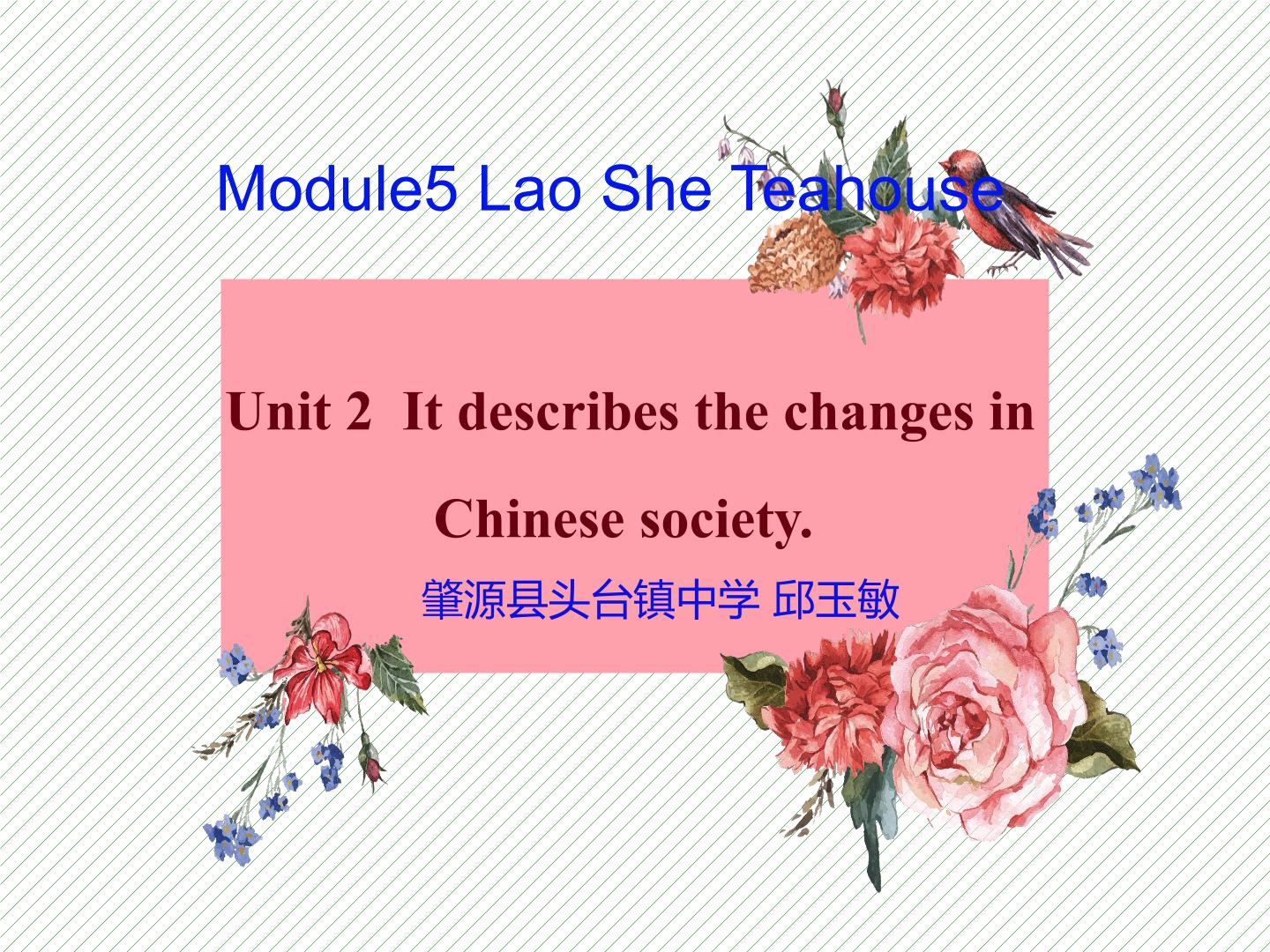 八年级上册Module 5 unit 2