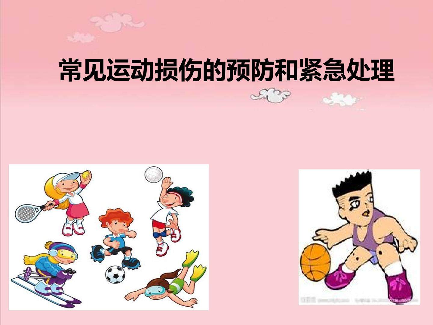 立定跳远