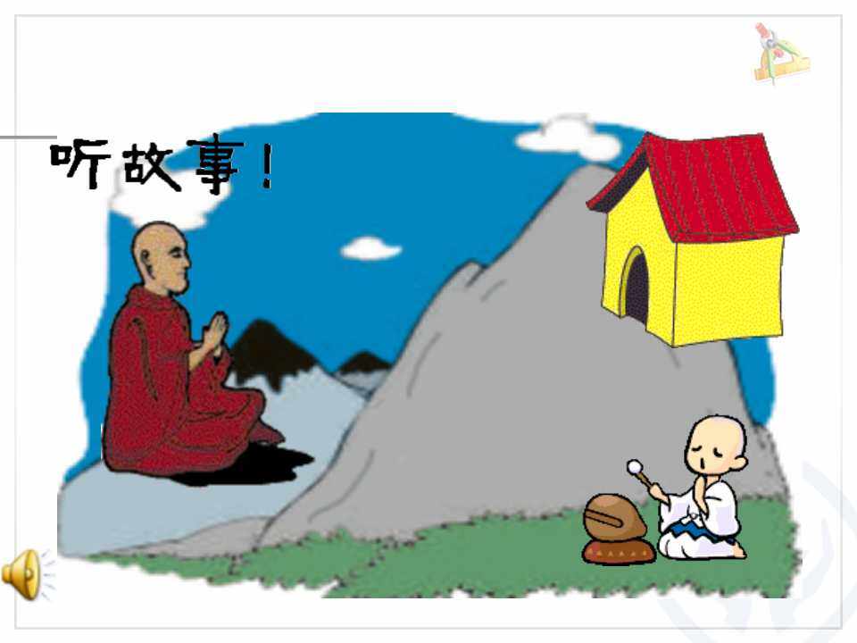 循环小数