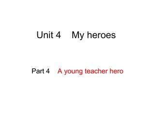 join in unit 4 Hero