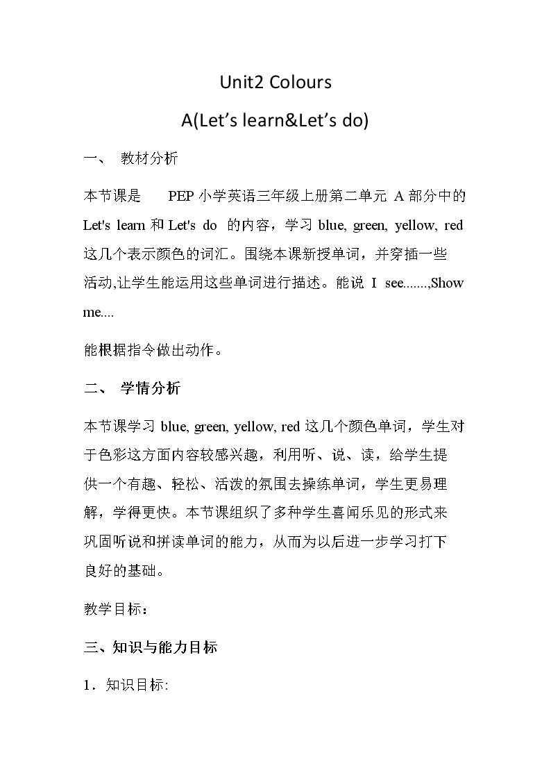 Unit 2 Colours(let's learn and let's do)