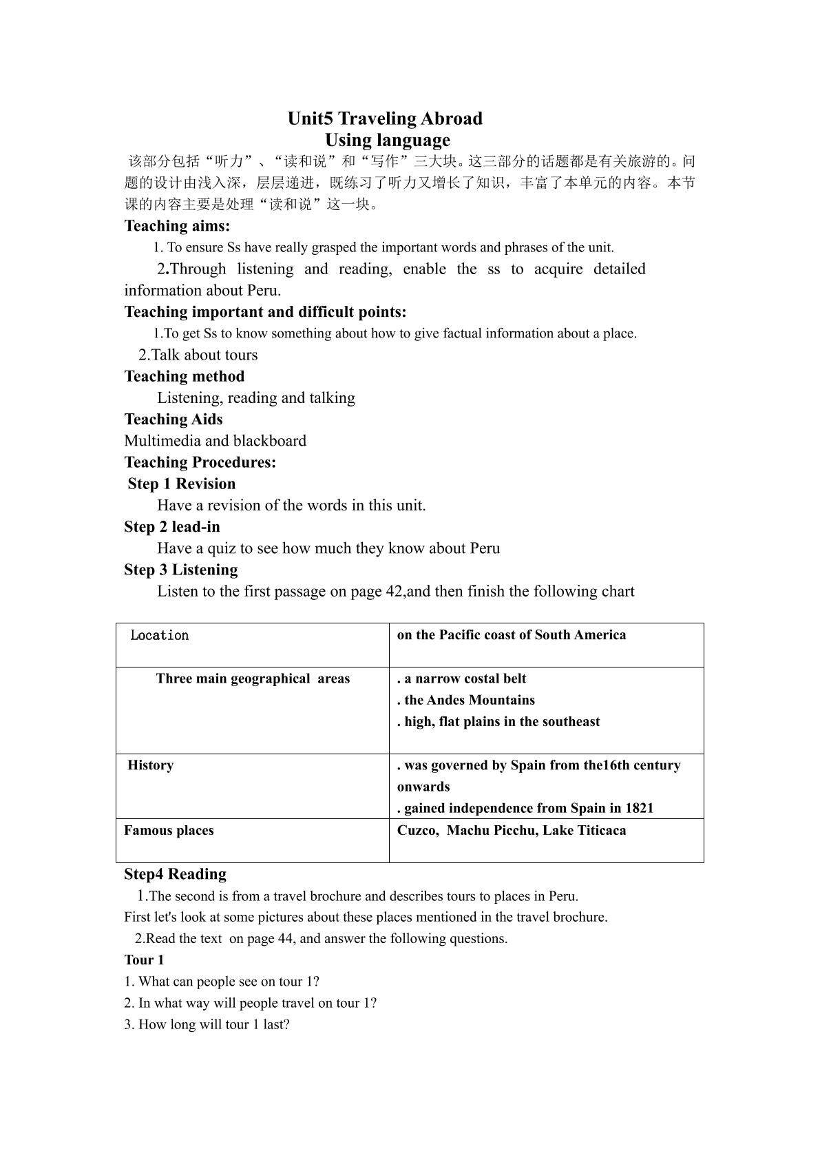 选修七 unit5 usinglanguage