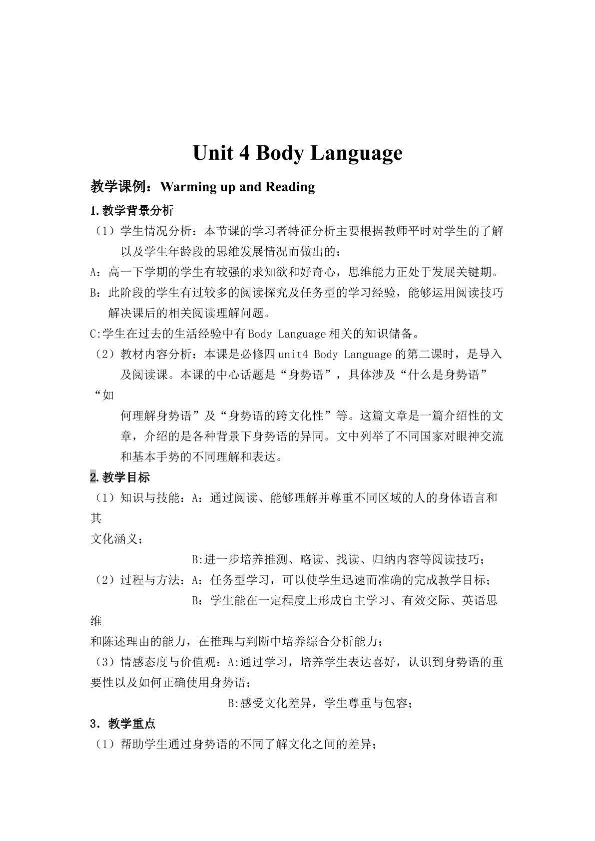 unit 4 body language