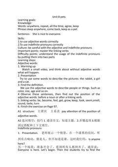 Unit 8 Pets Grammar教学设计