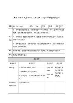 Welcome back to school A let's spell