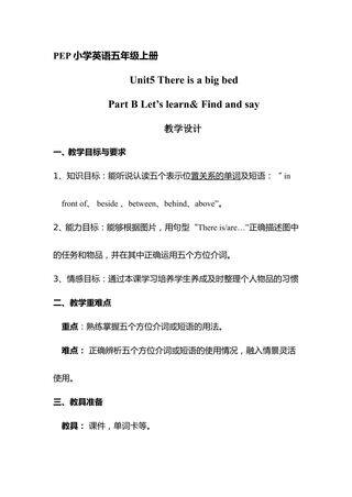 Unit5 There is a big bed