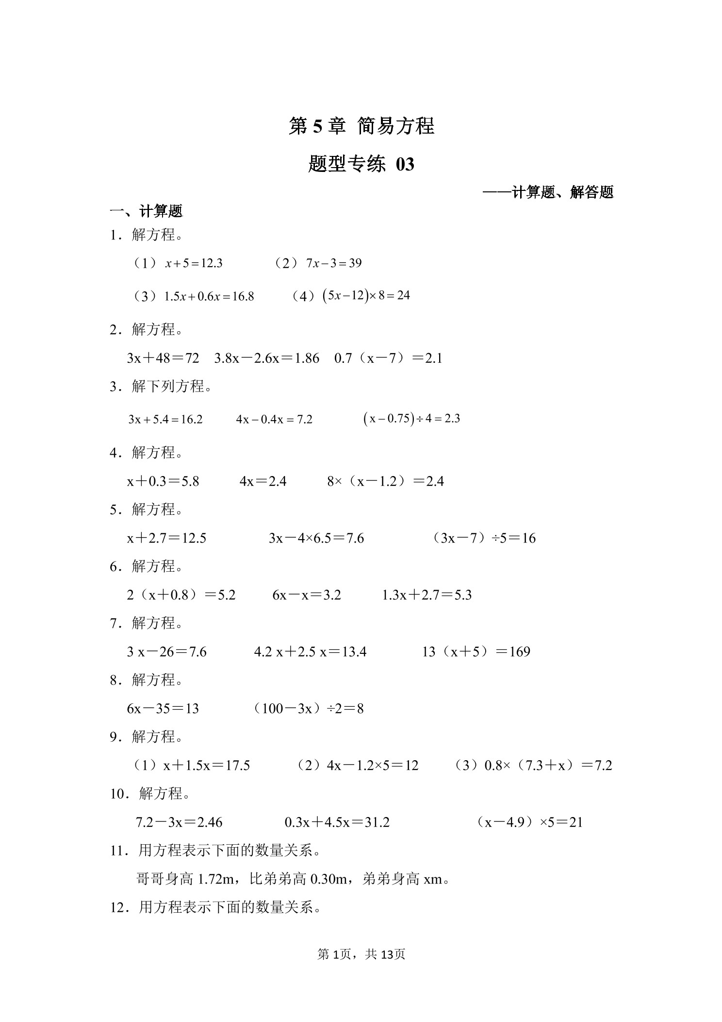 5