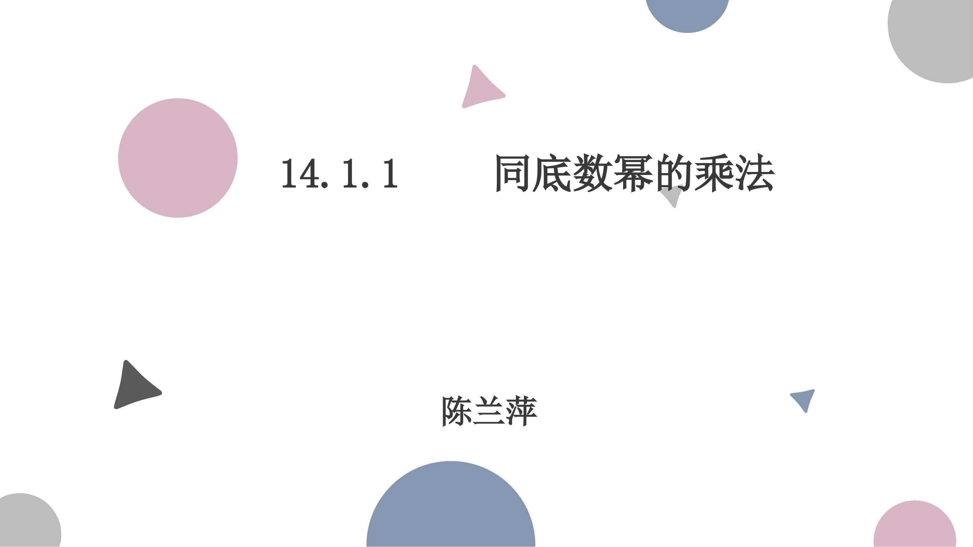 5