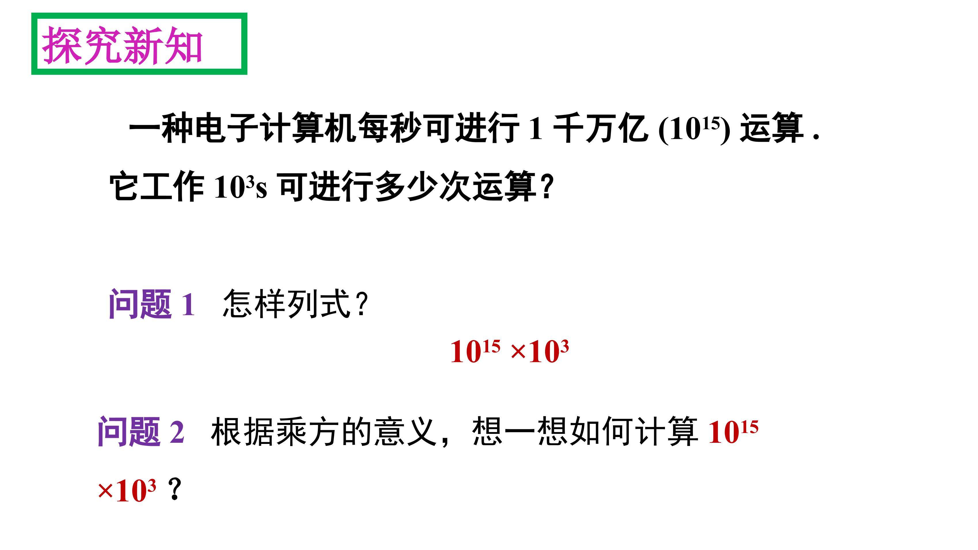 1