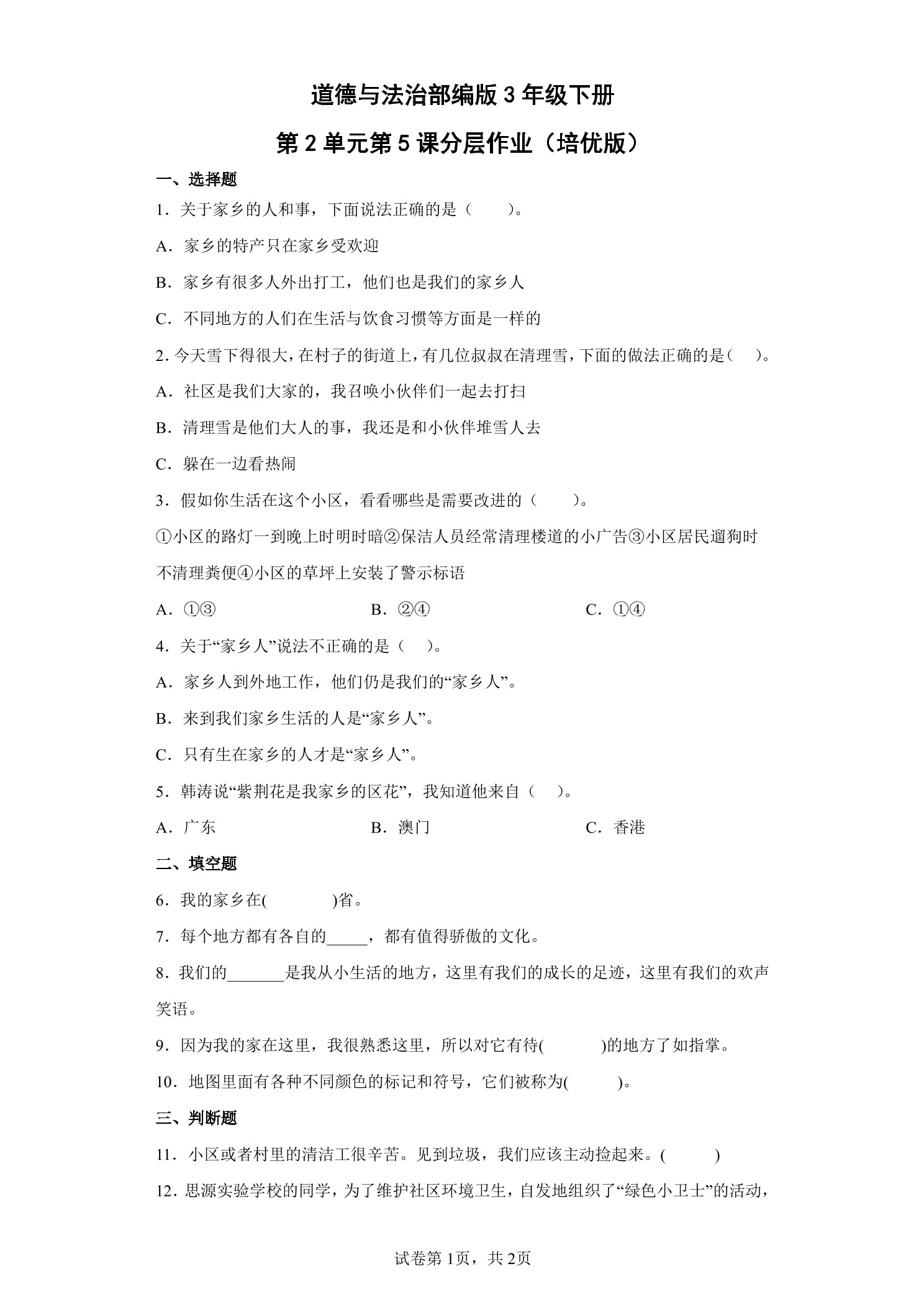 1