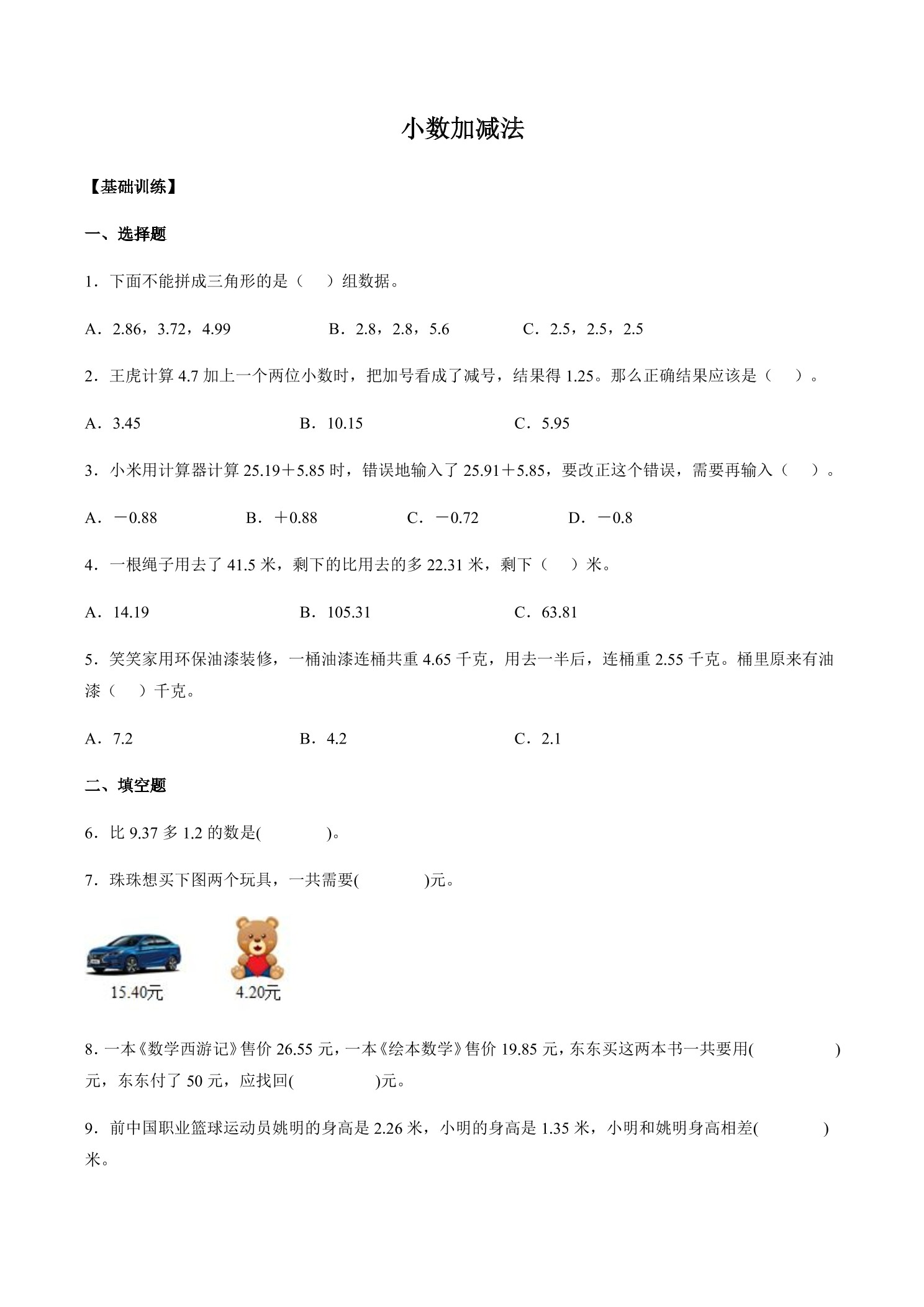 1