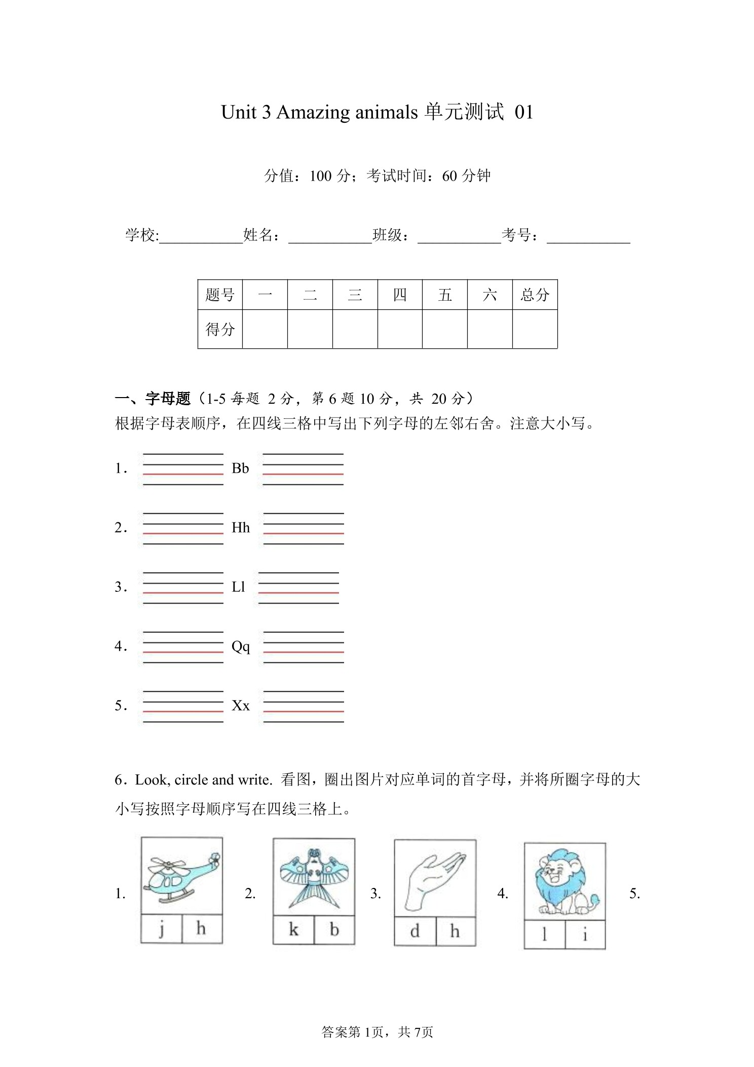 4