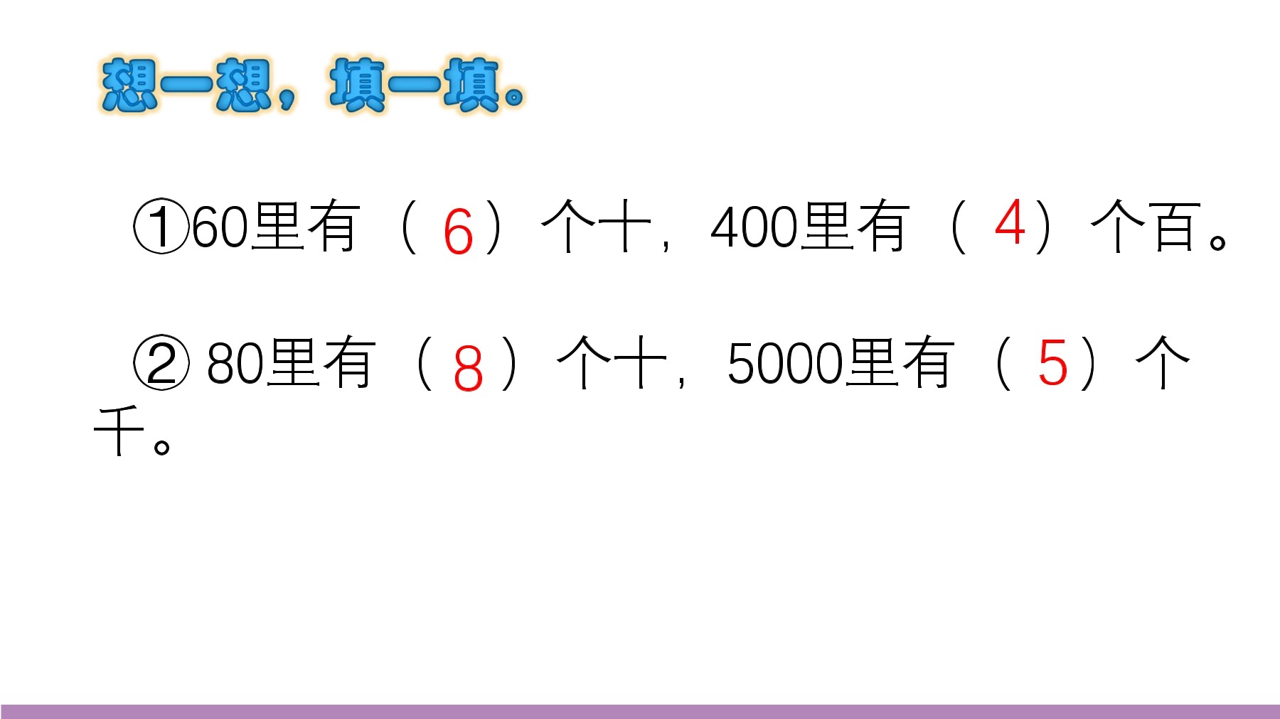 1