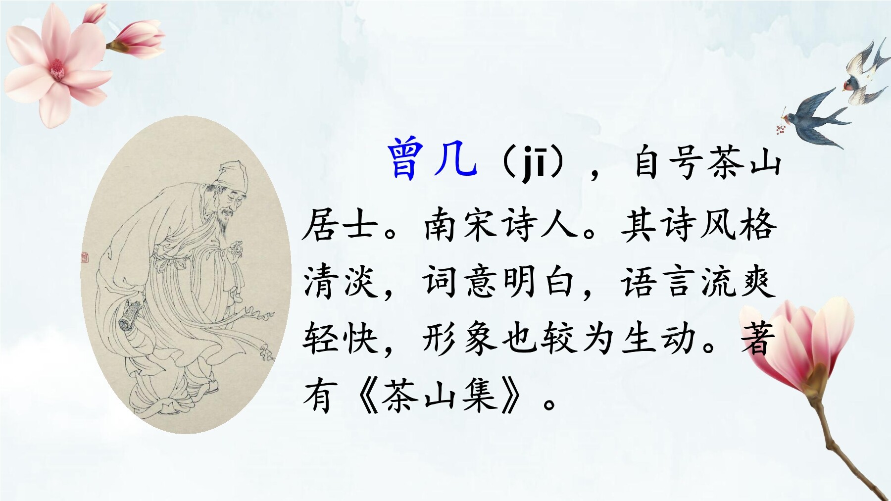 26