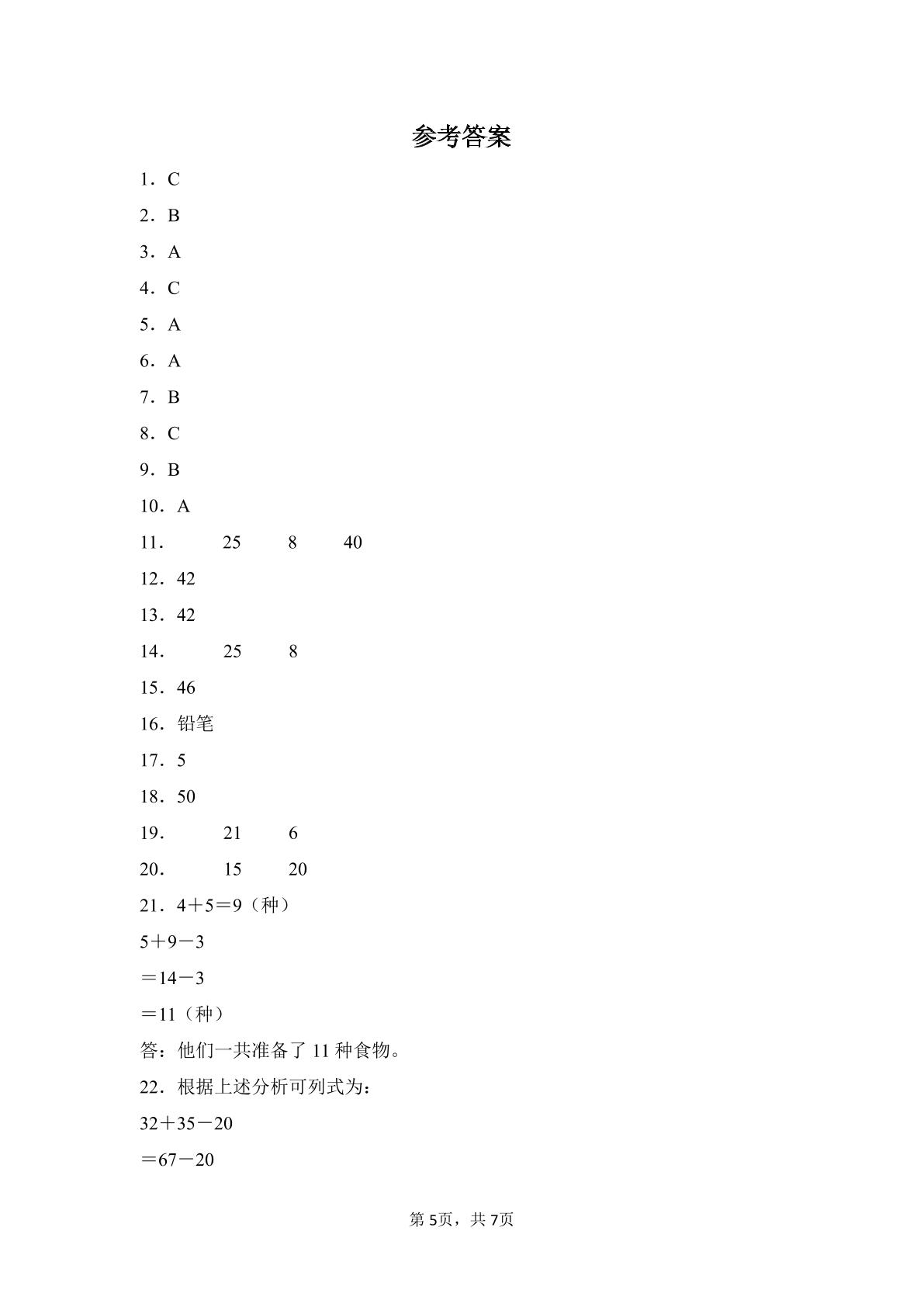 1