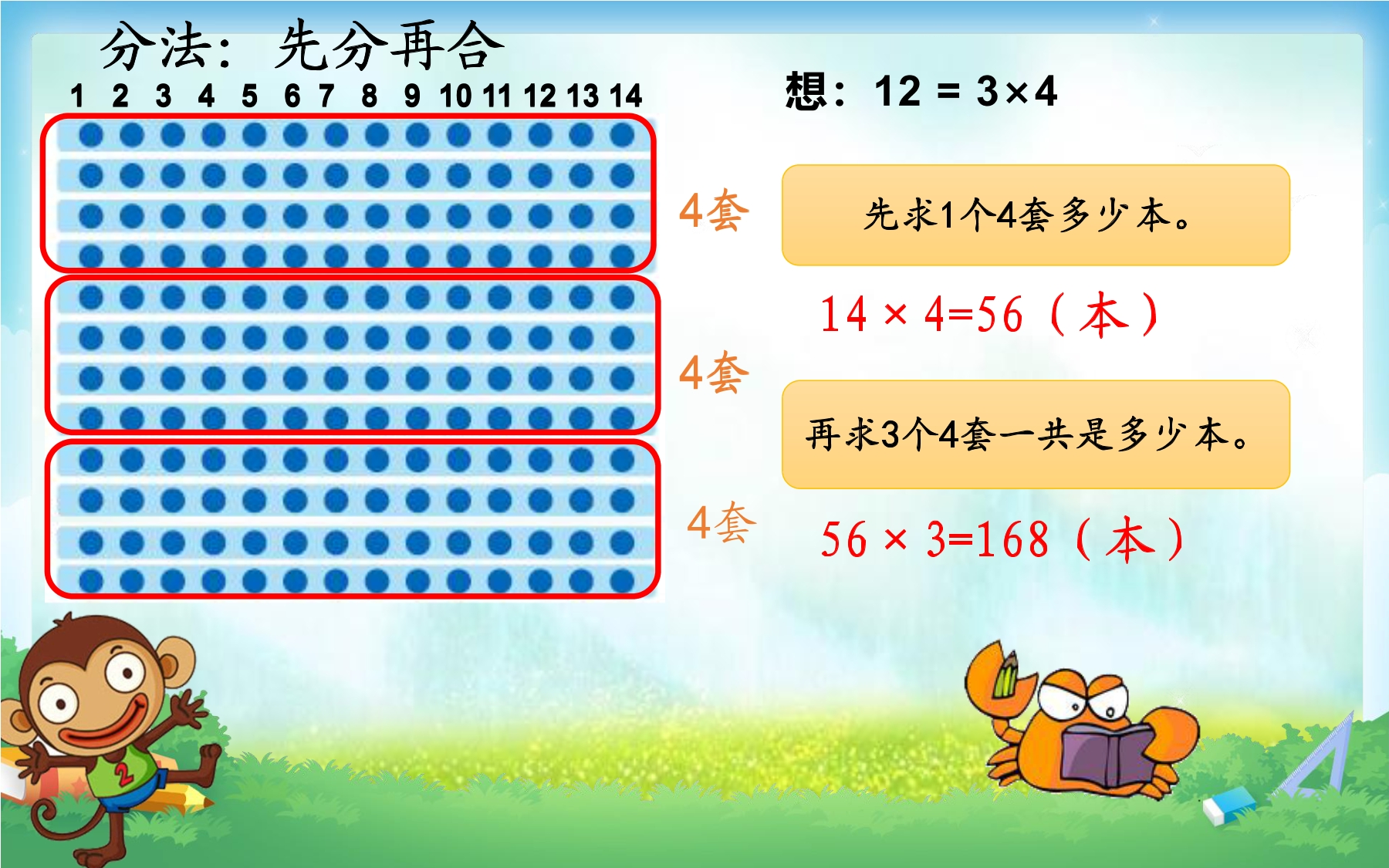 2