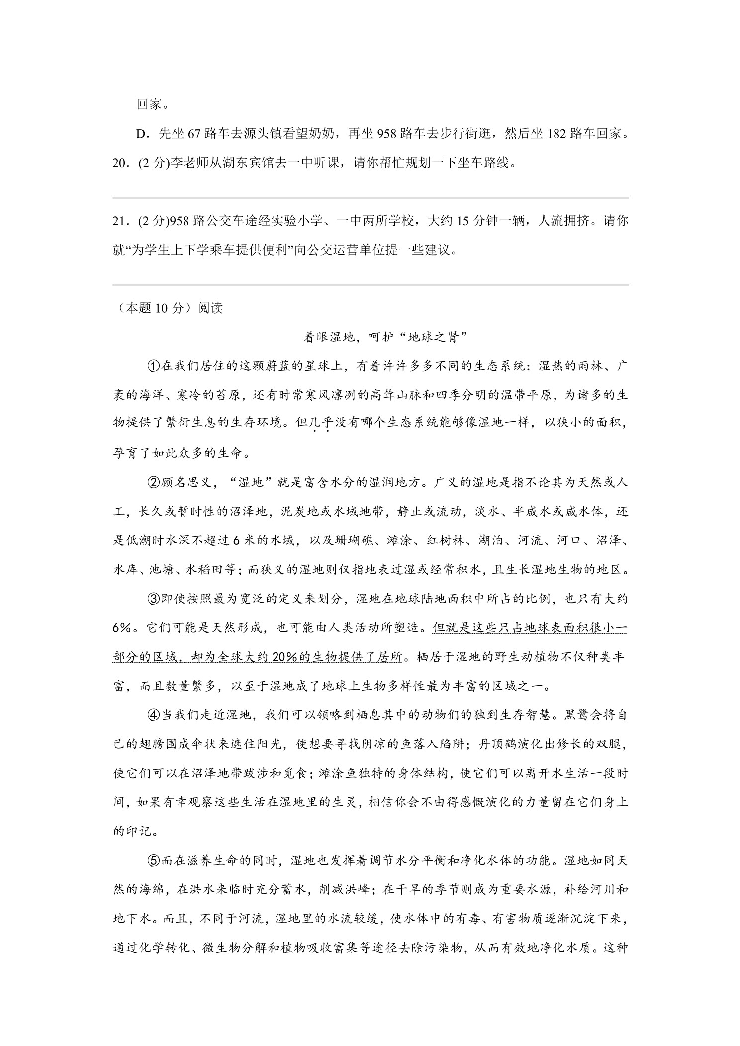 1