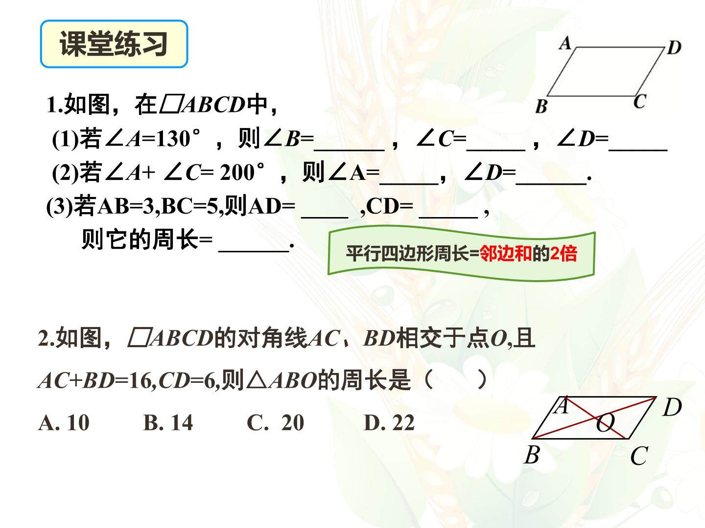 16