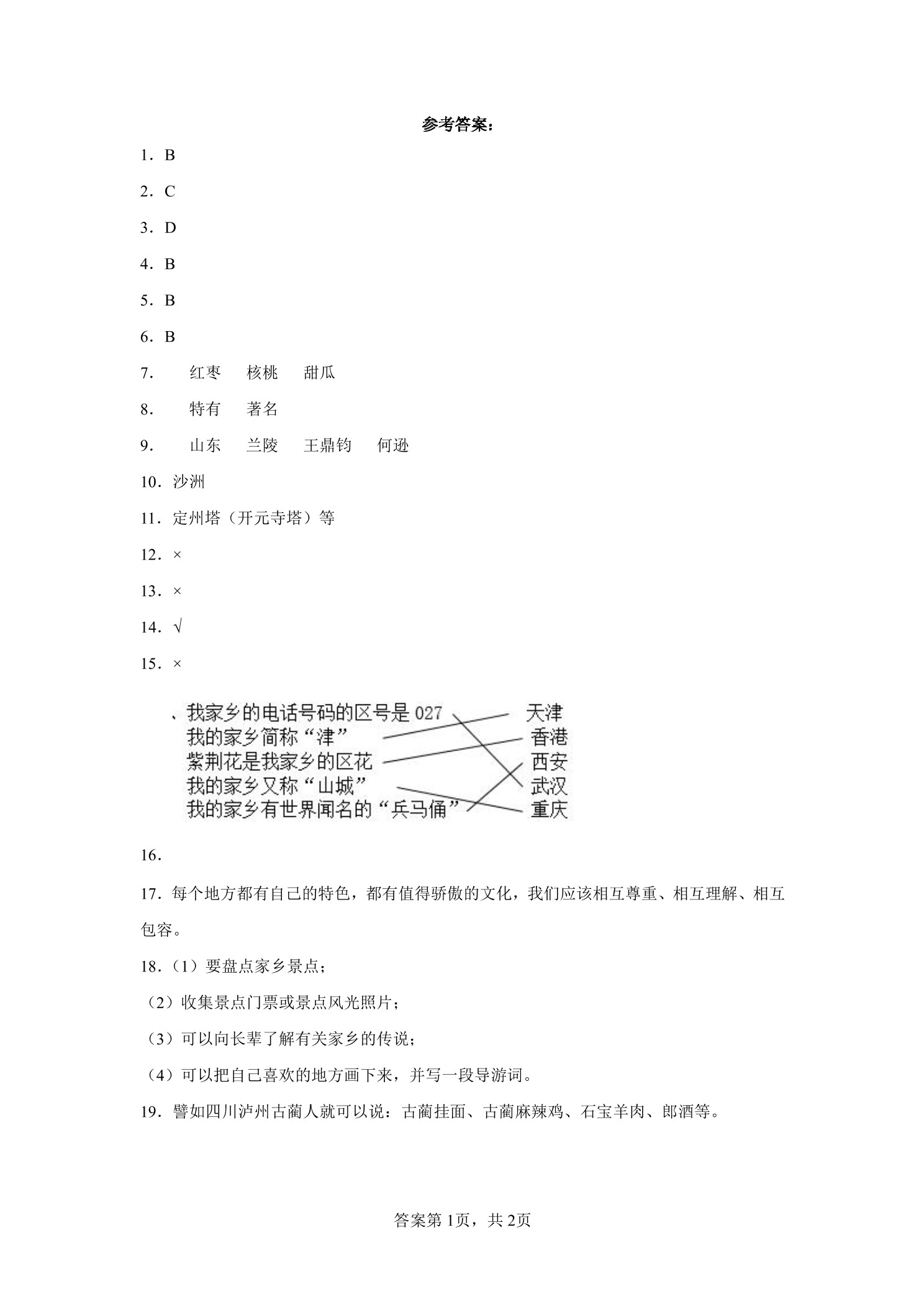 1