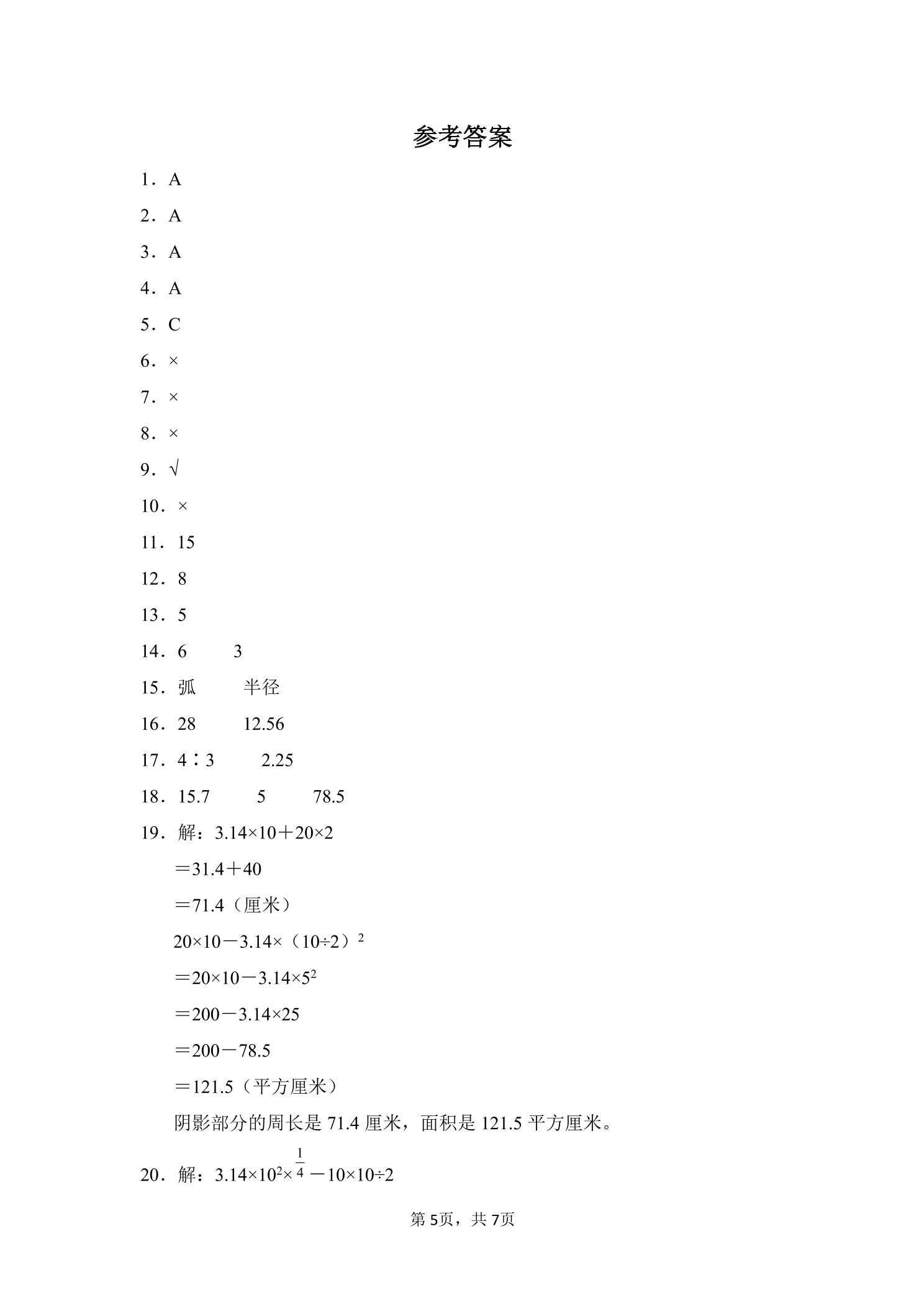 1
