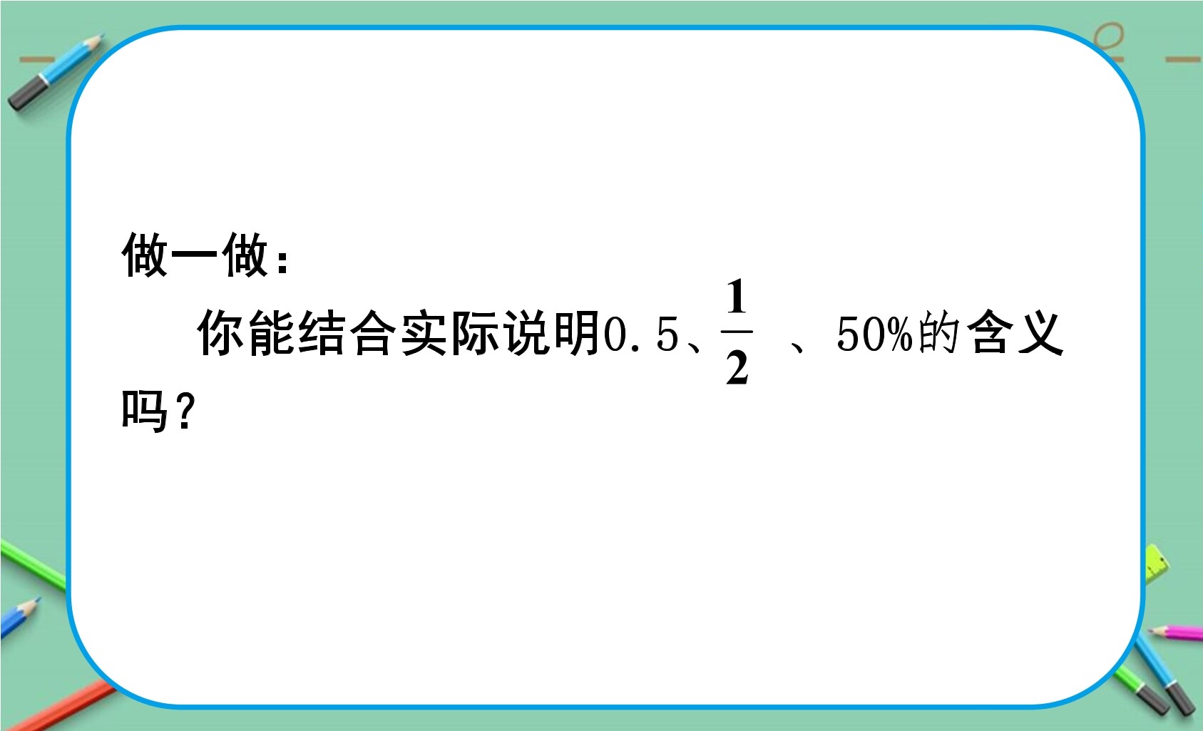1