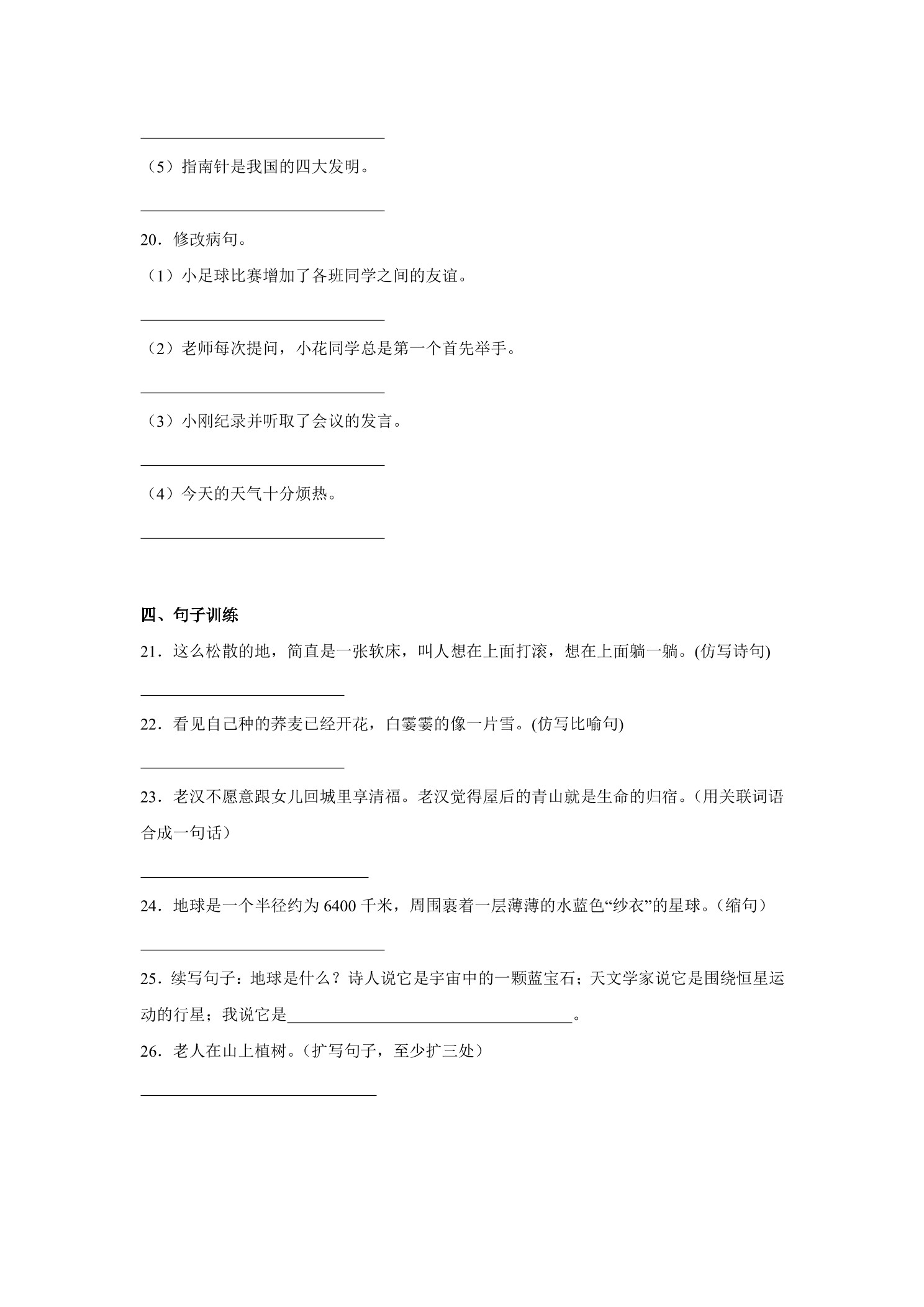 1