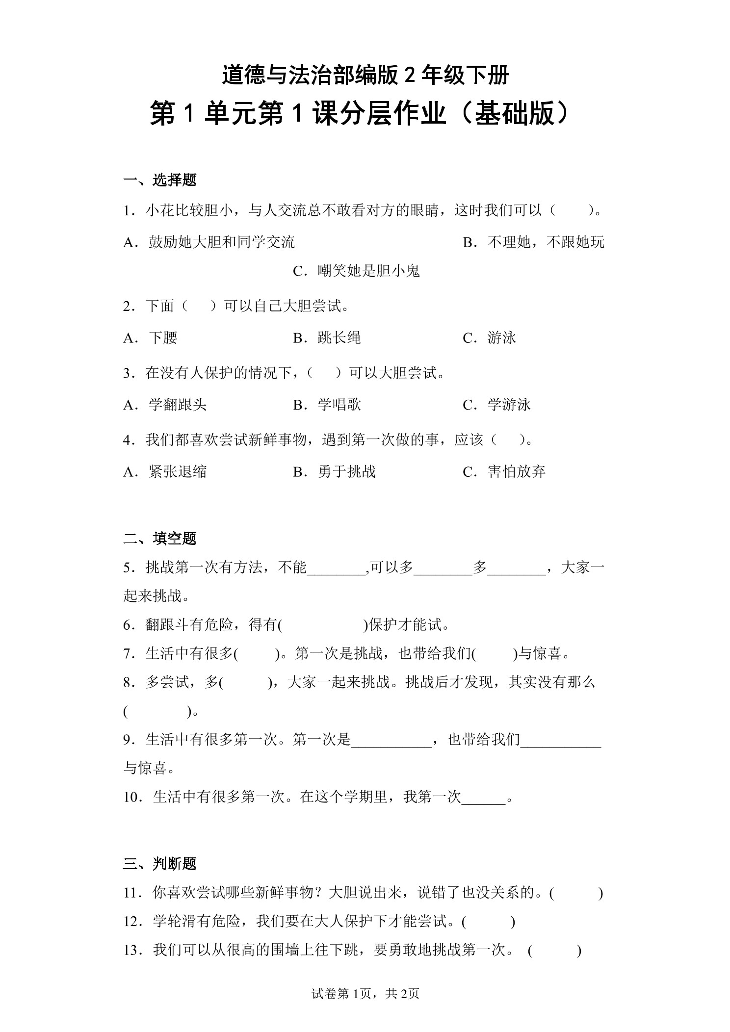 1