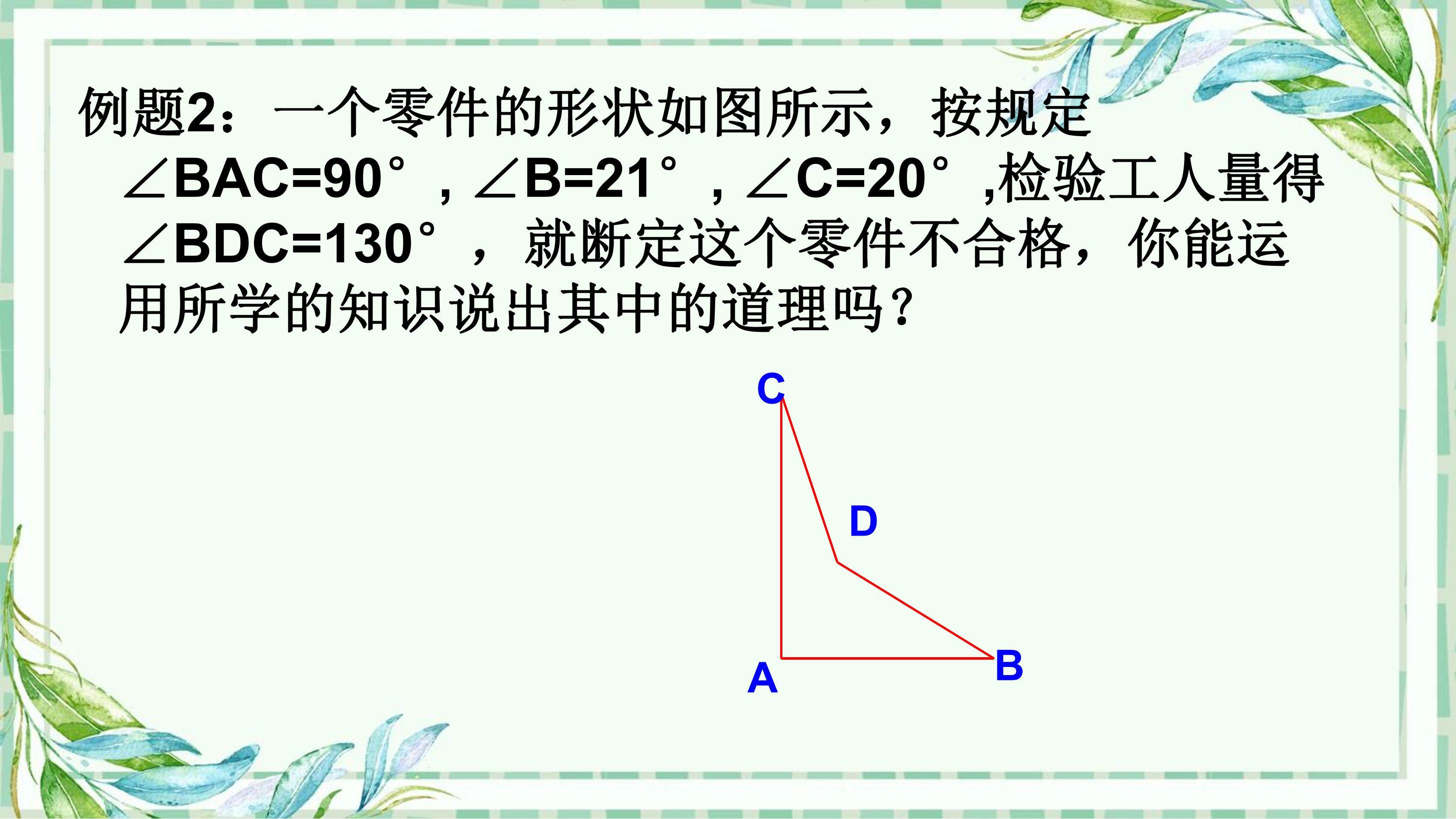 26