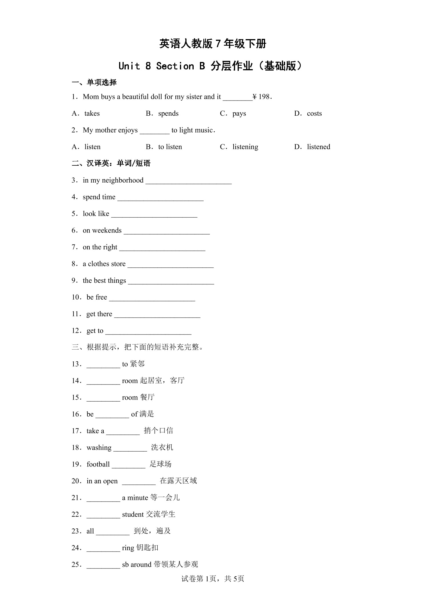4