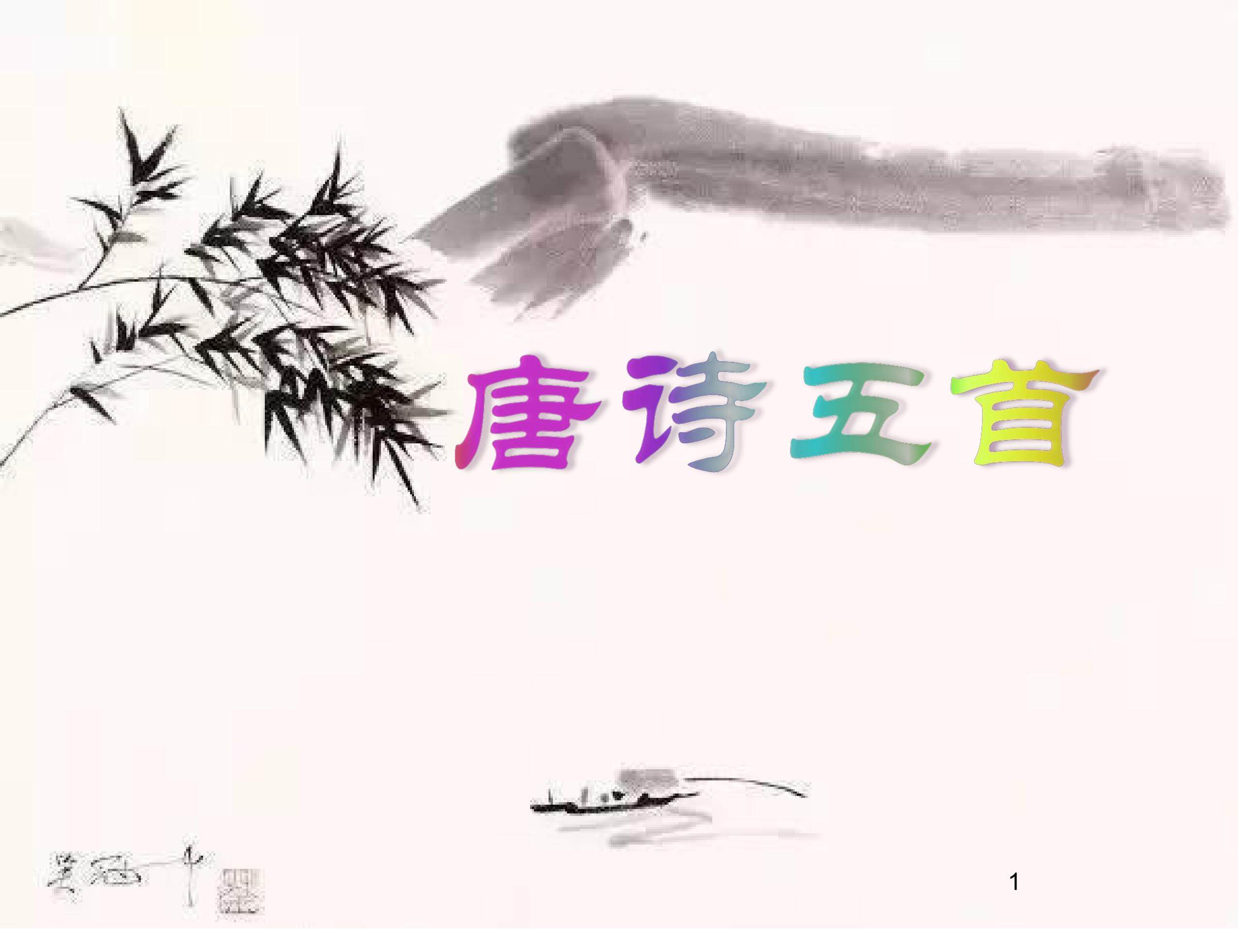 5
