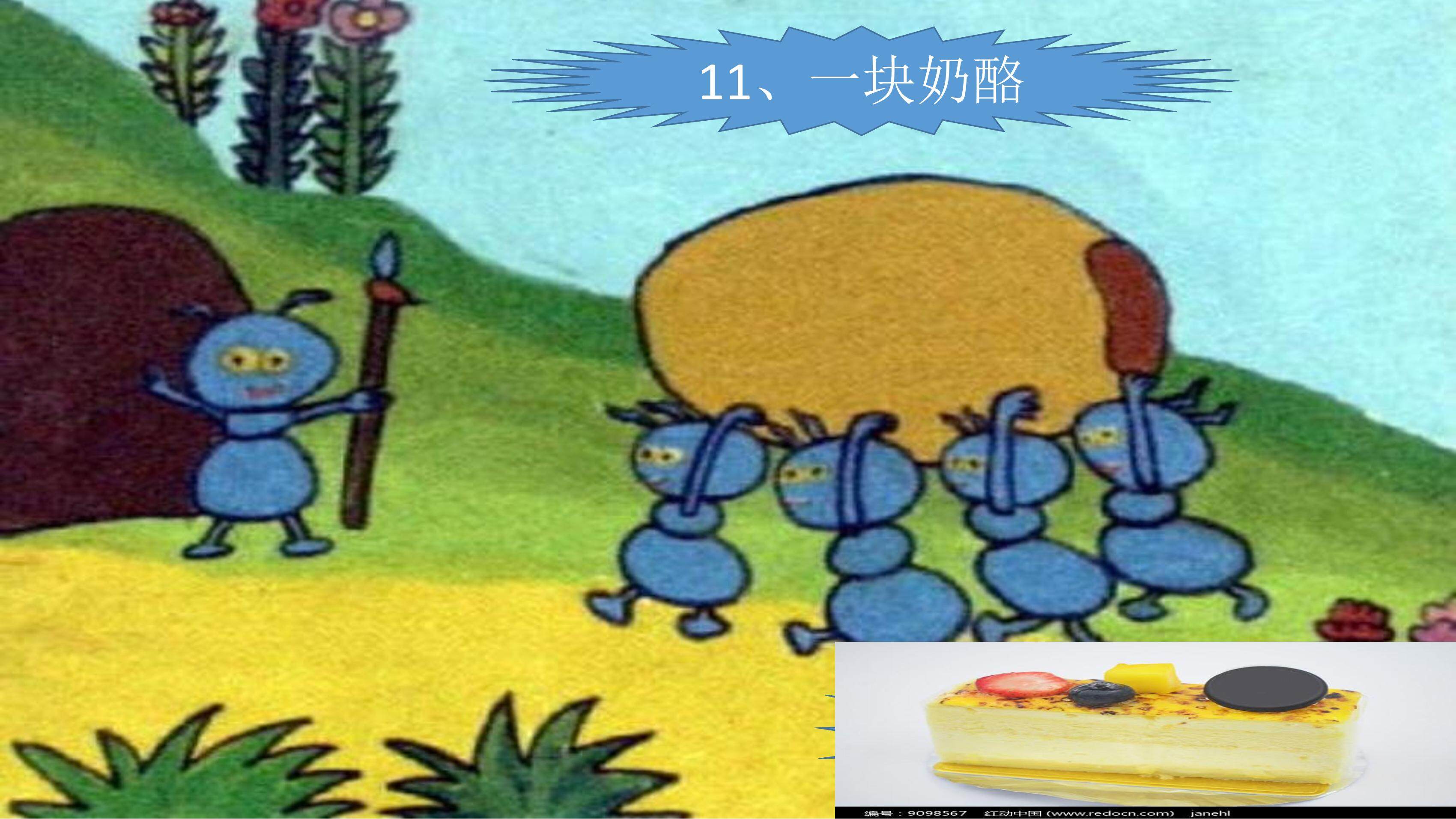27