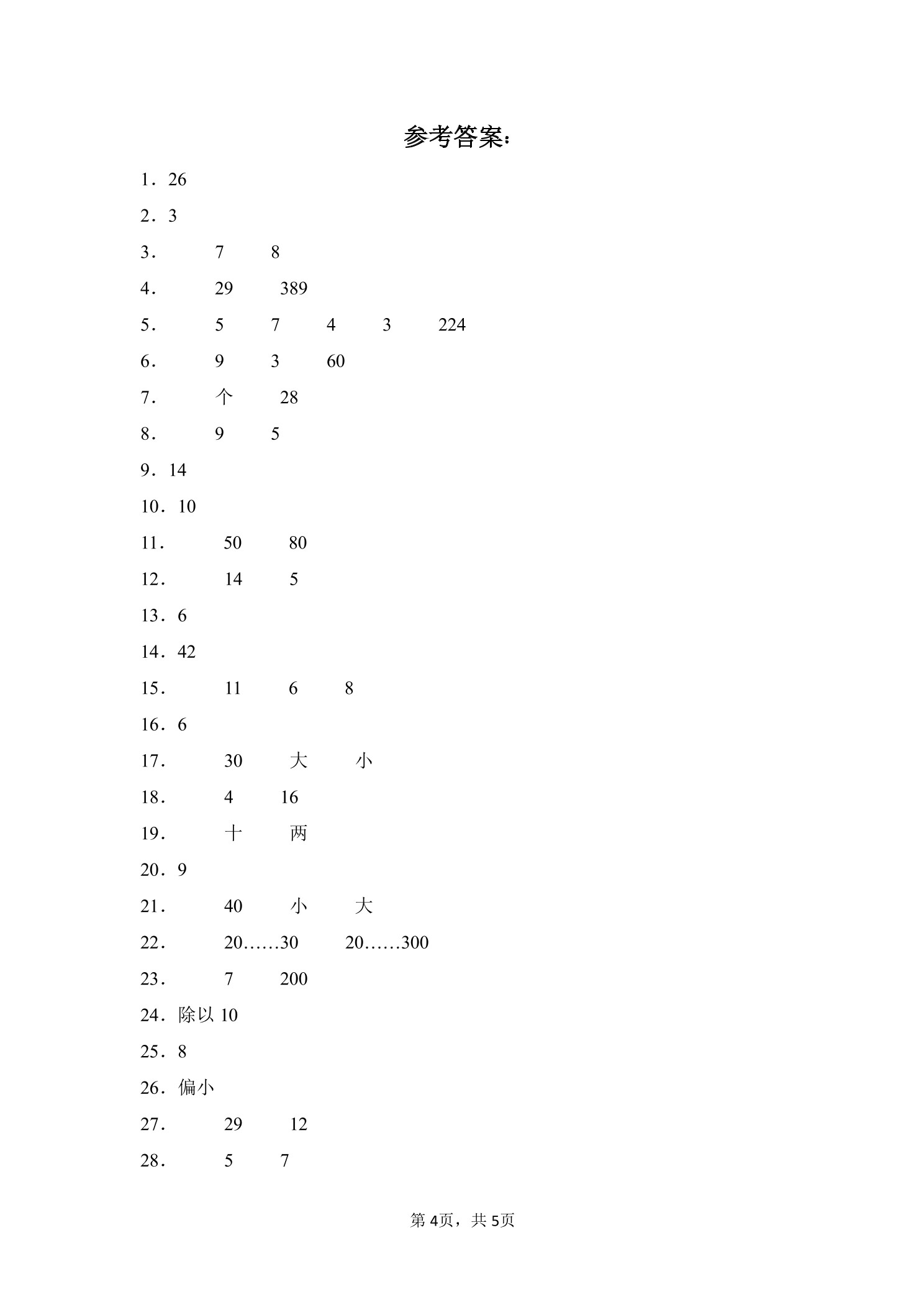 3