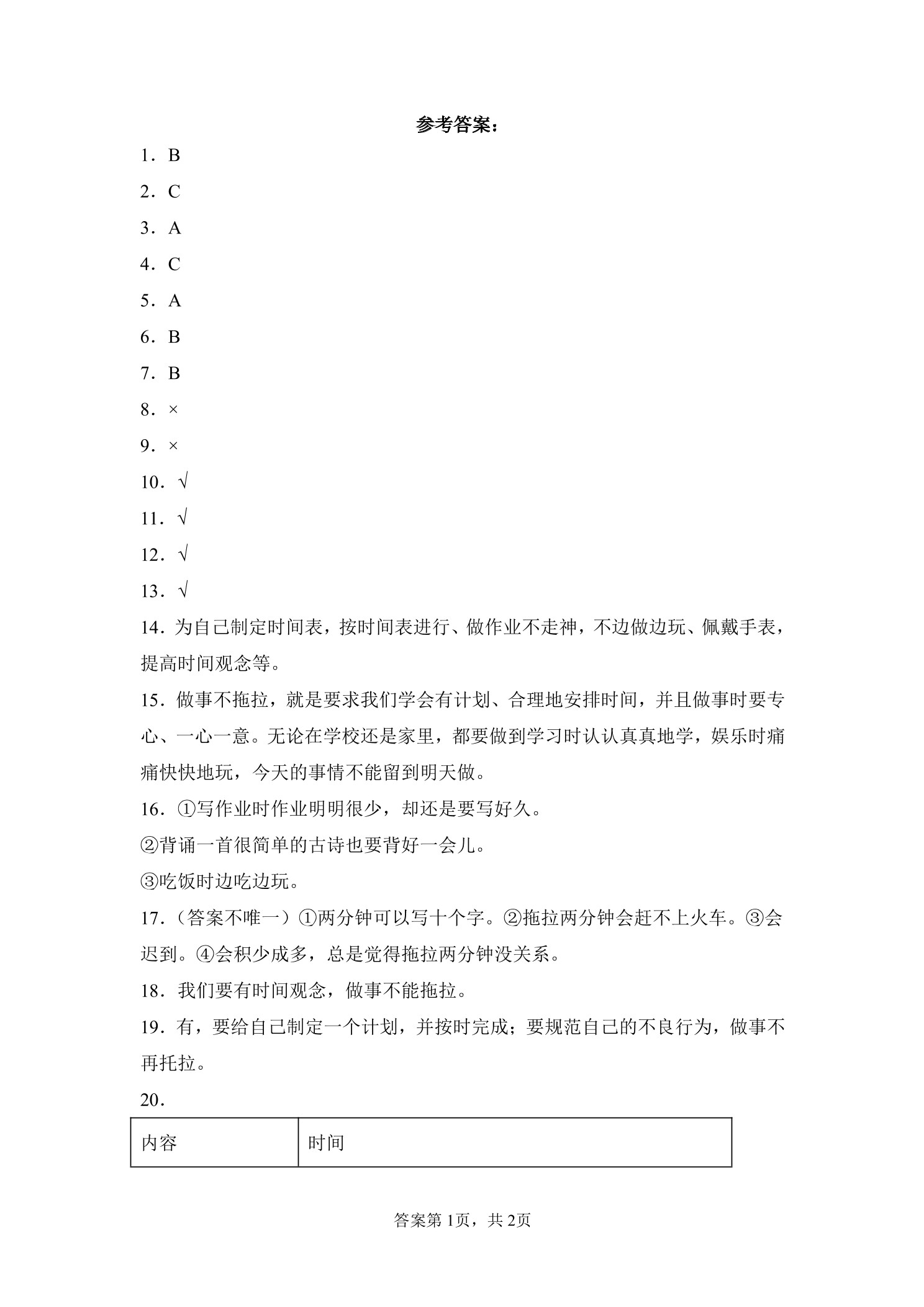 1