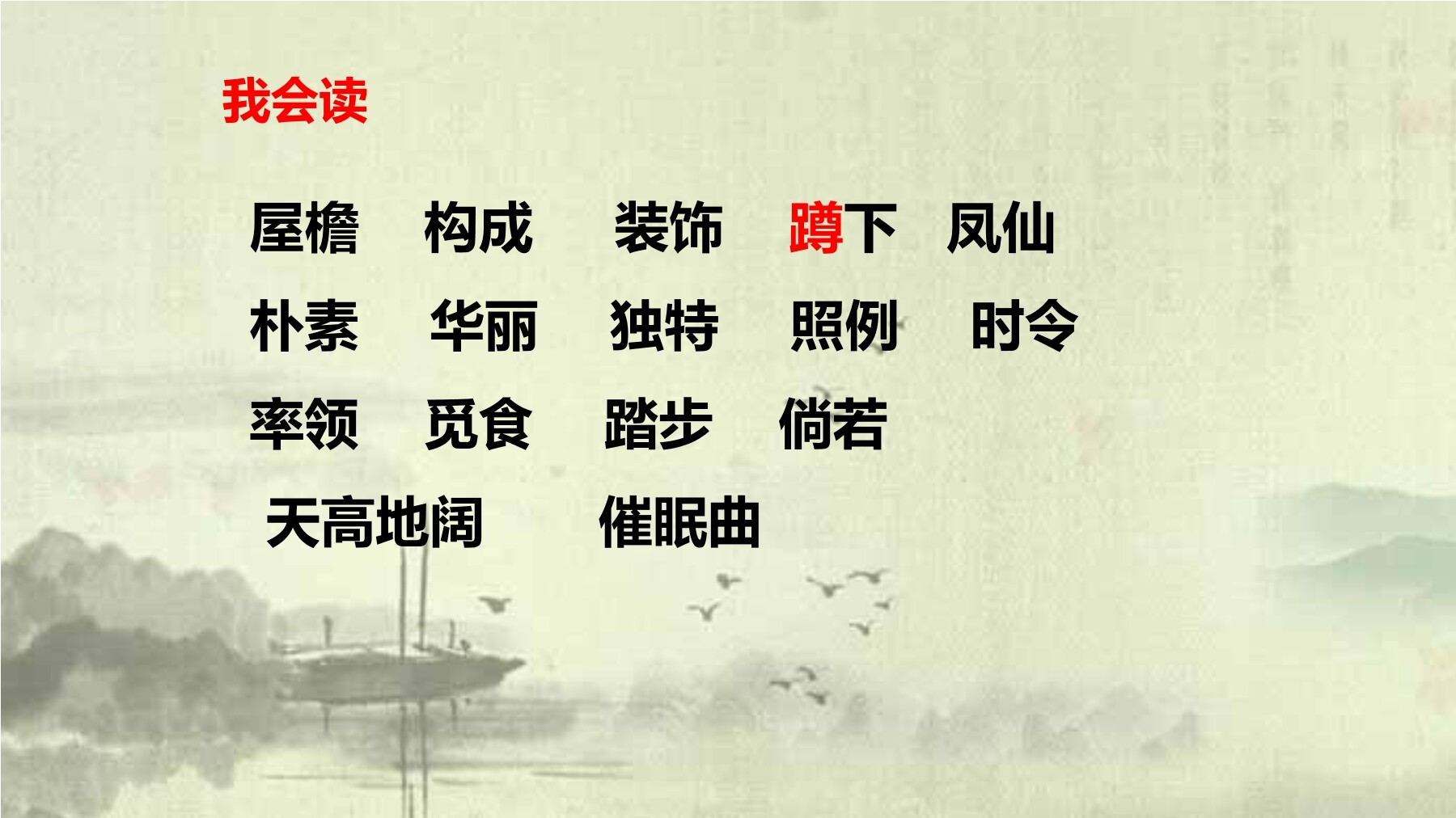 1