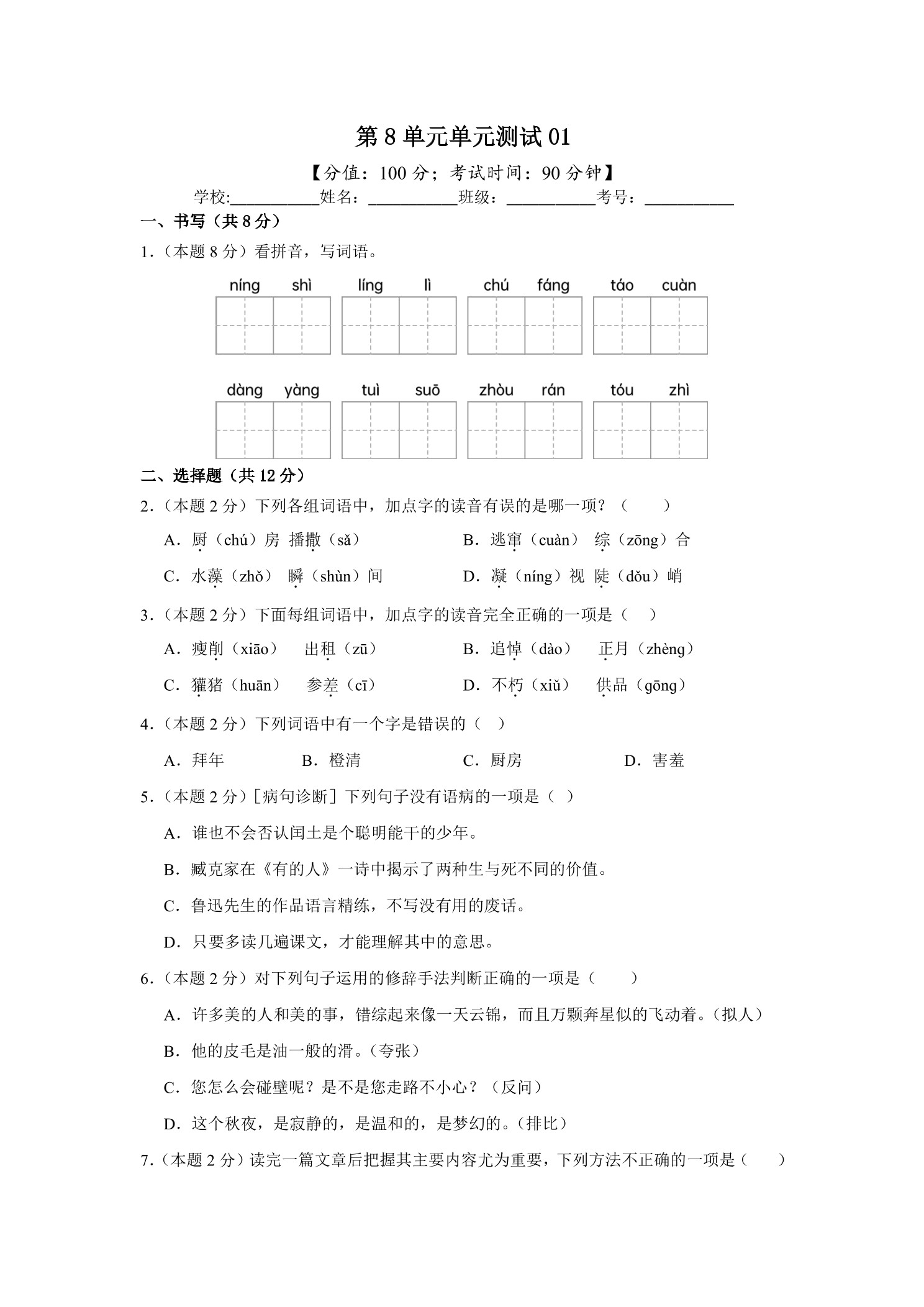 4