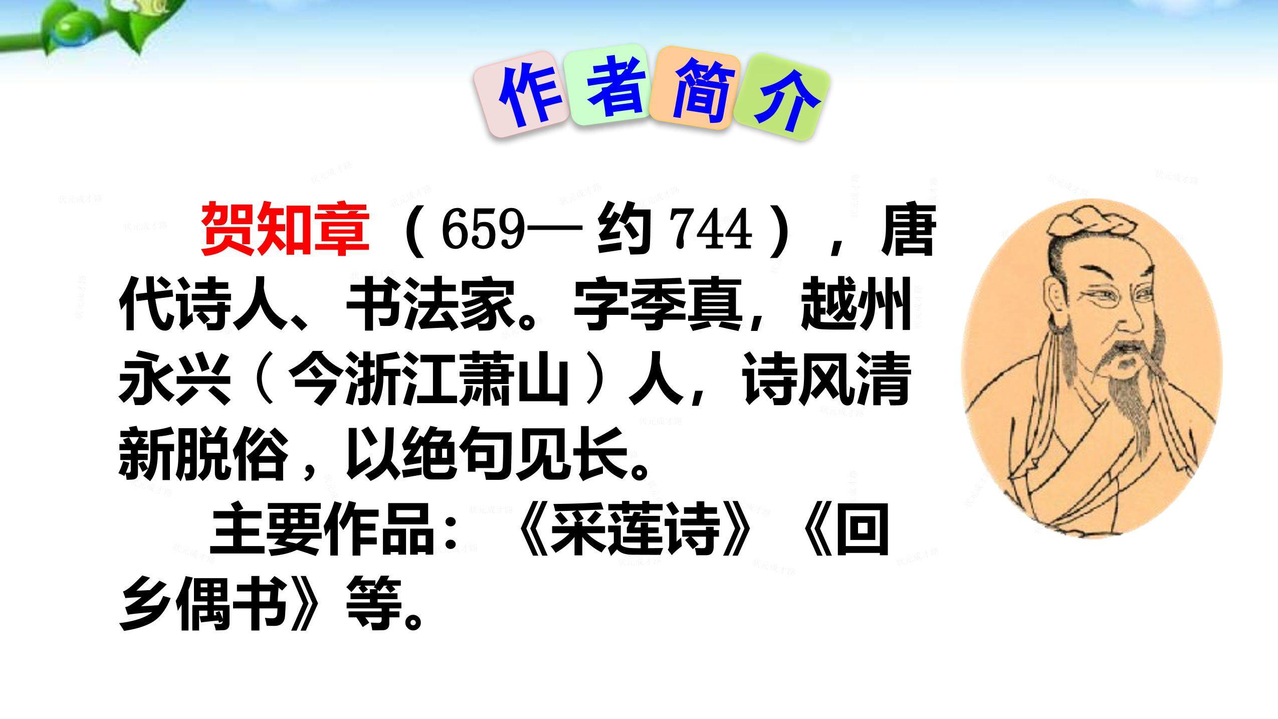 39