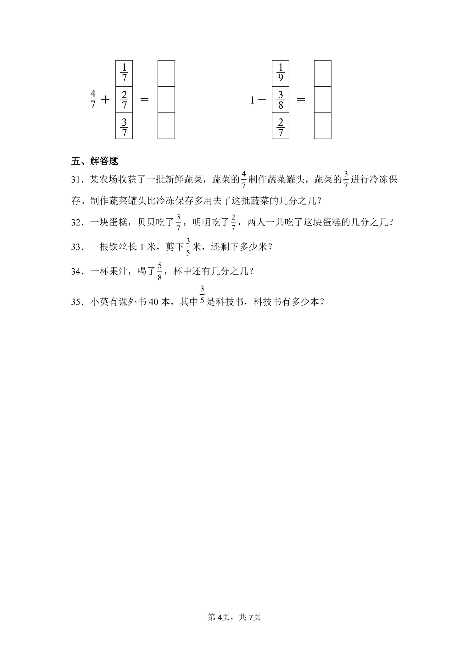 5