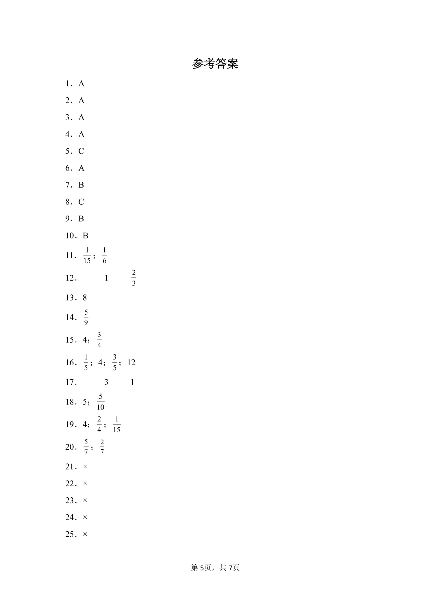 1