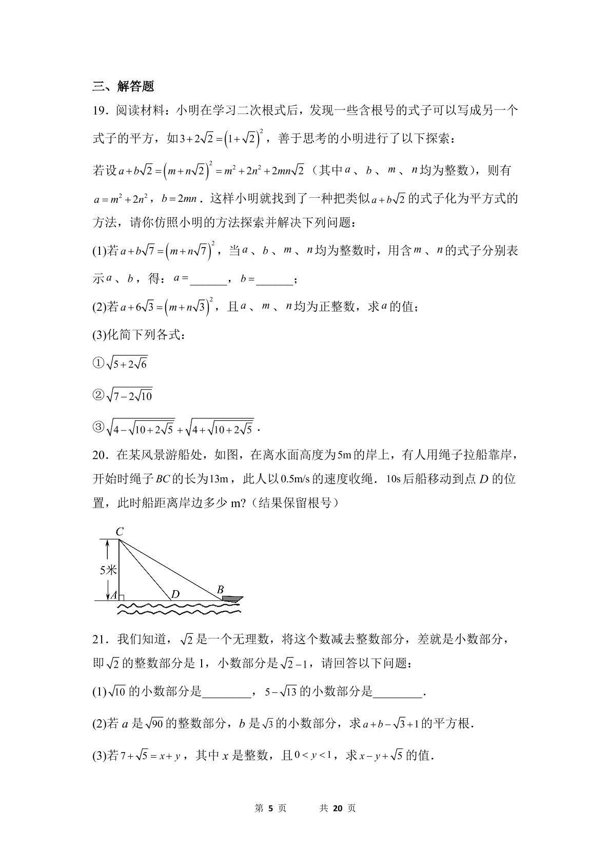 1