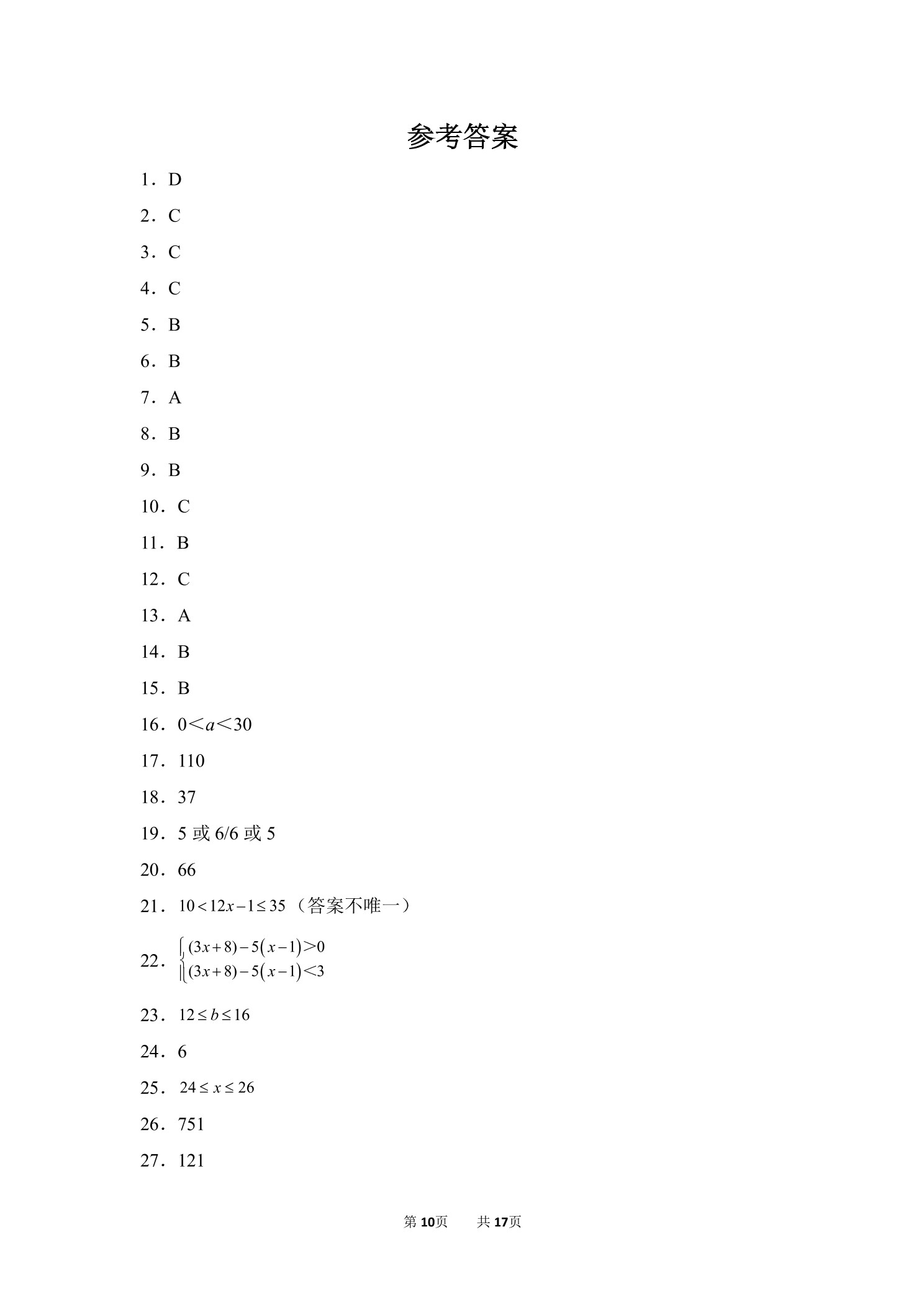 16