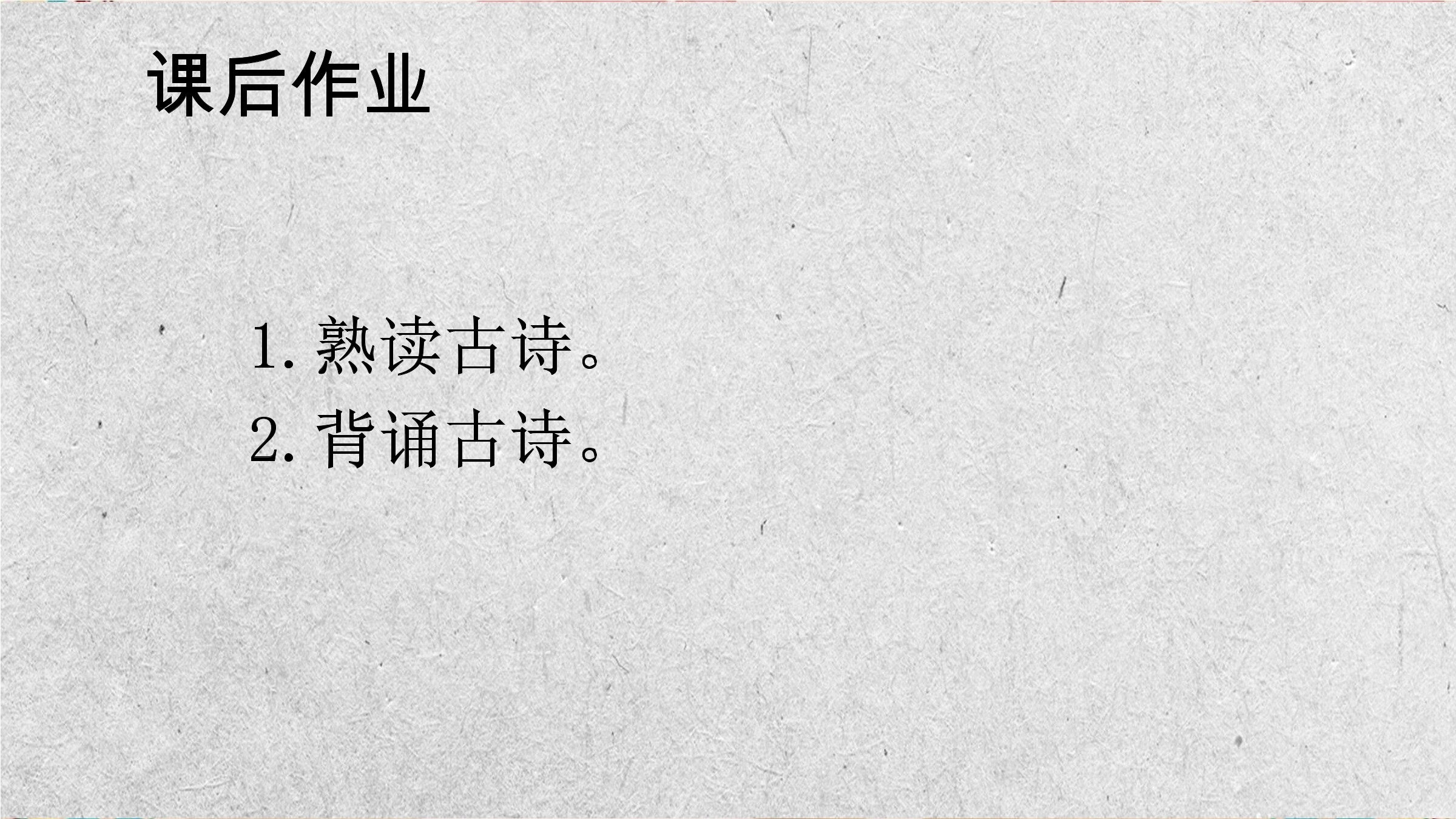 21