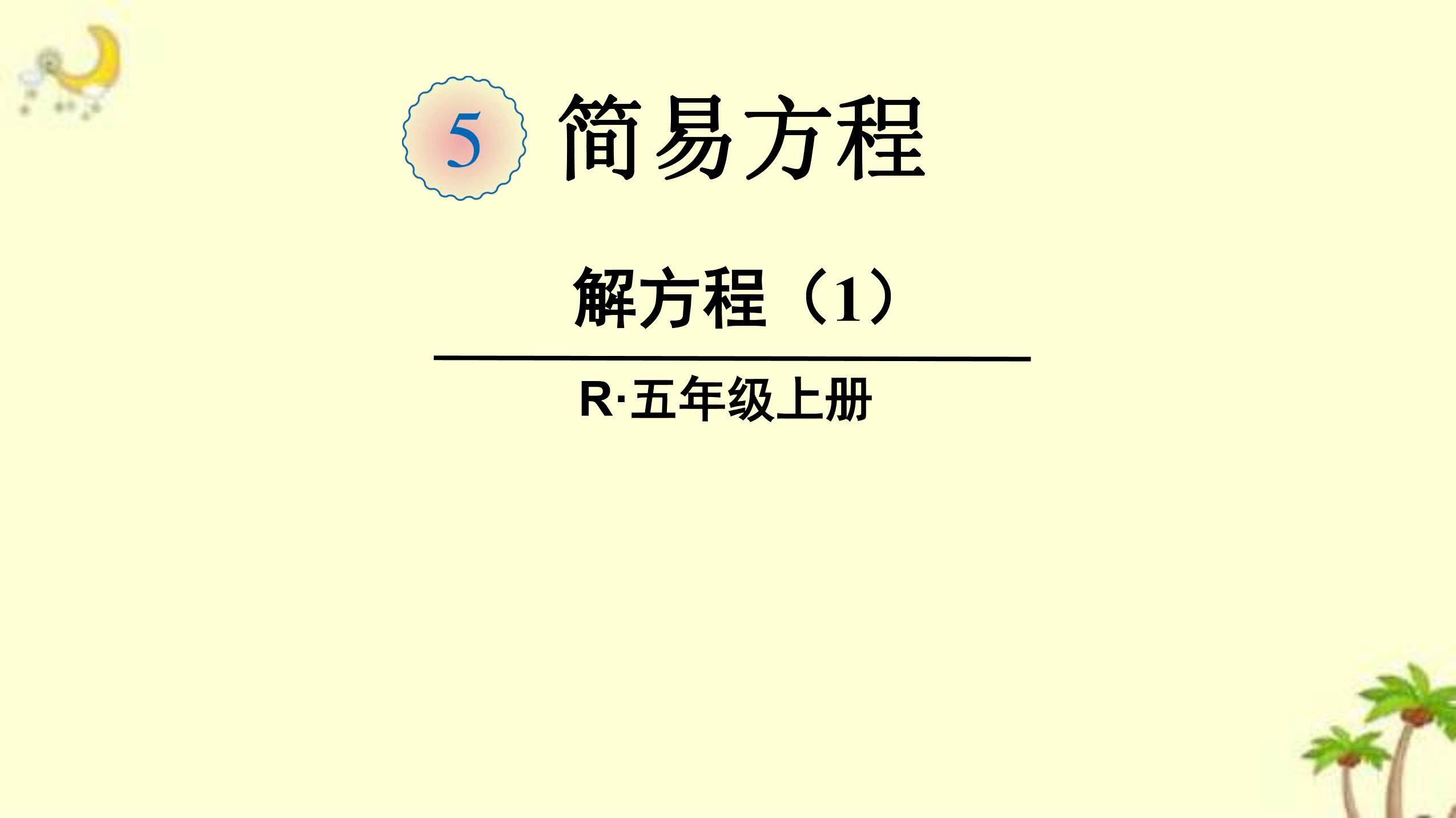 5