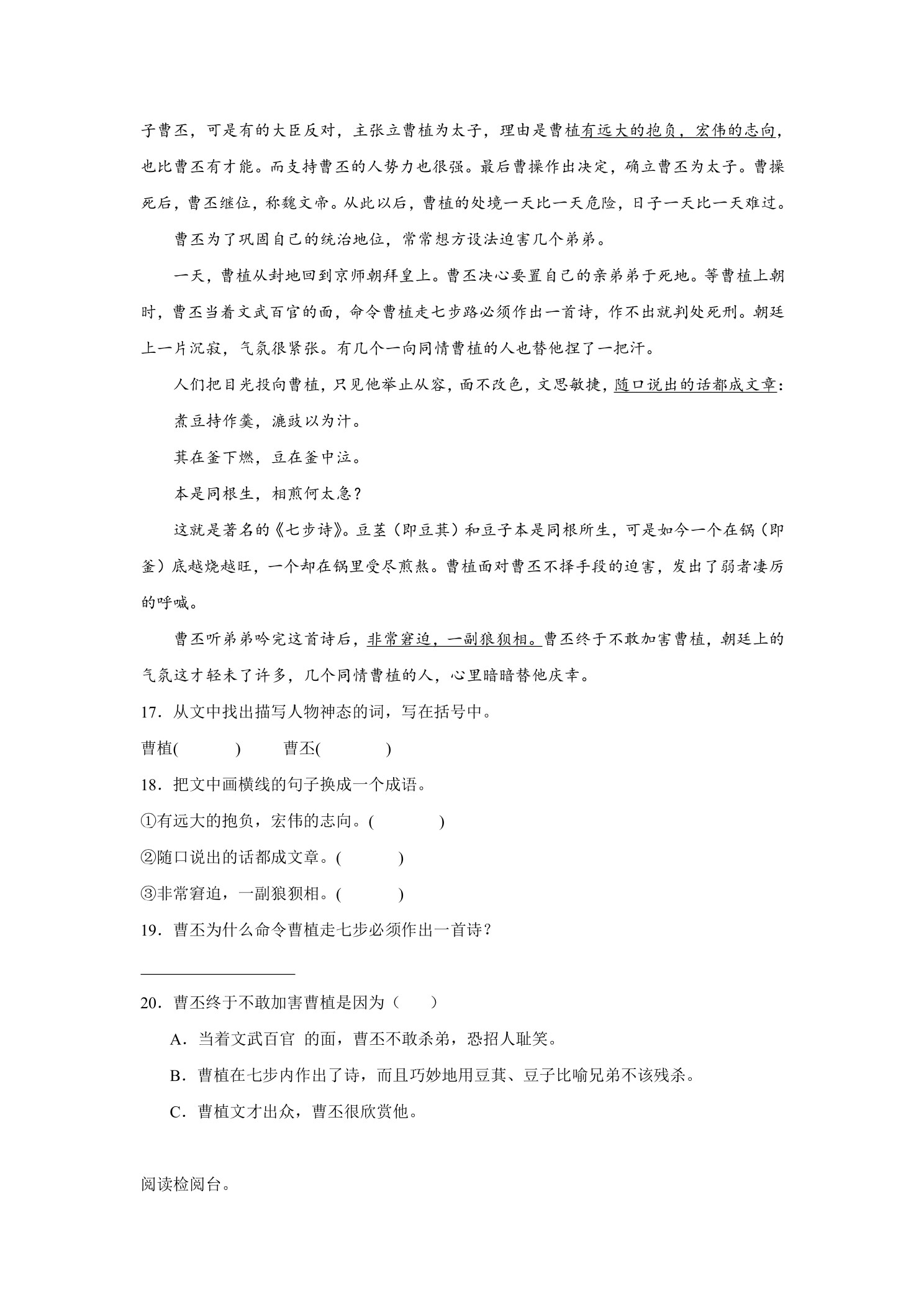 1
