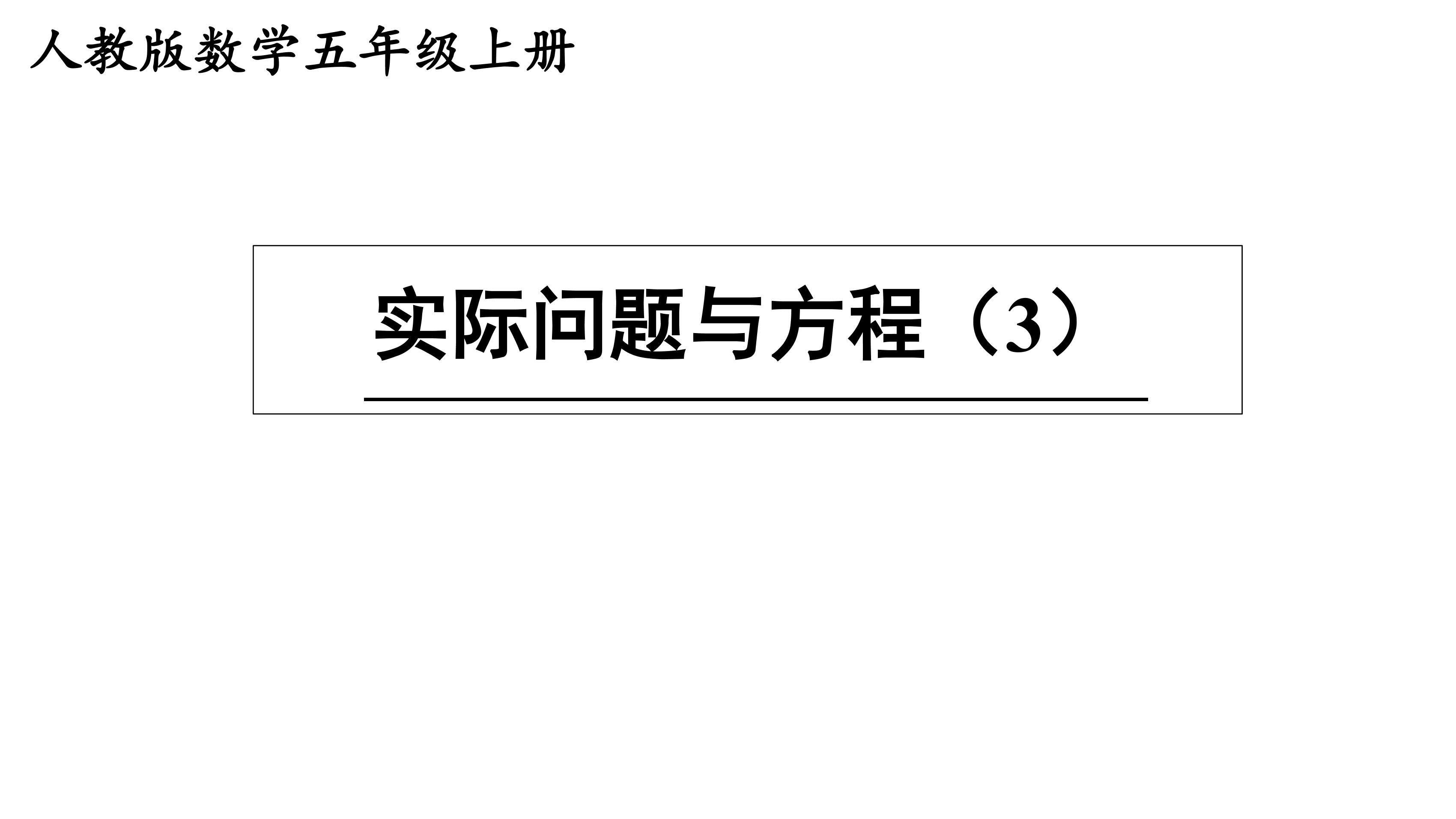 5