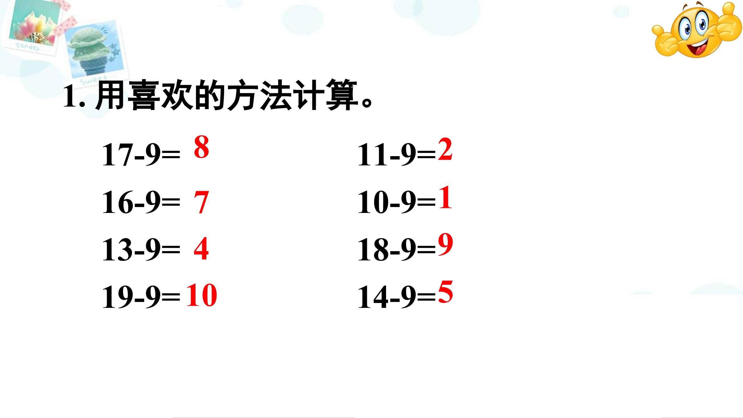 9