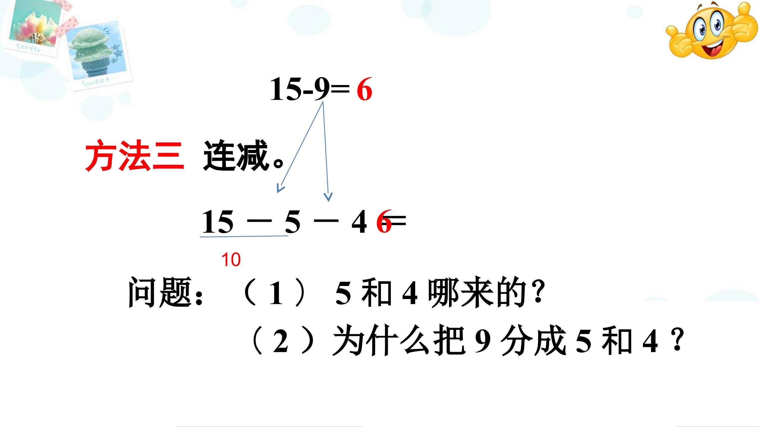 3