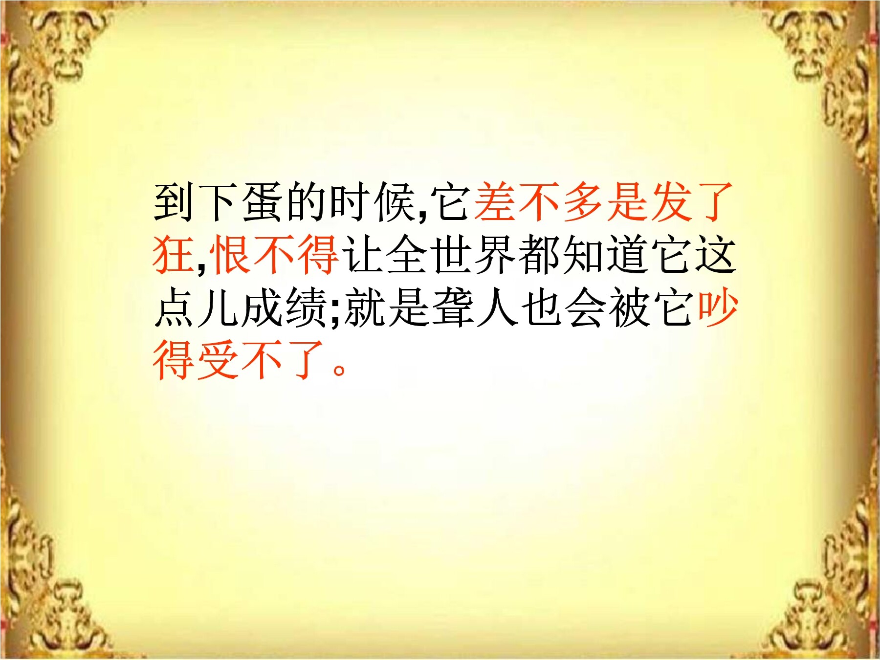 13