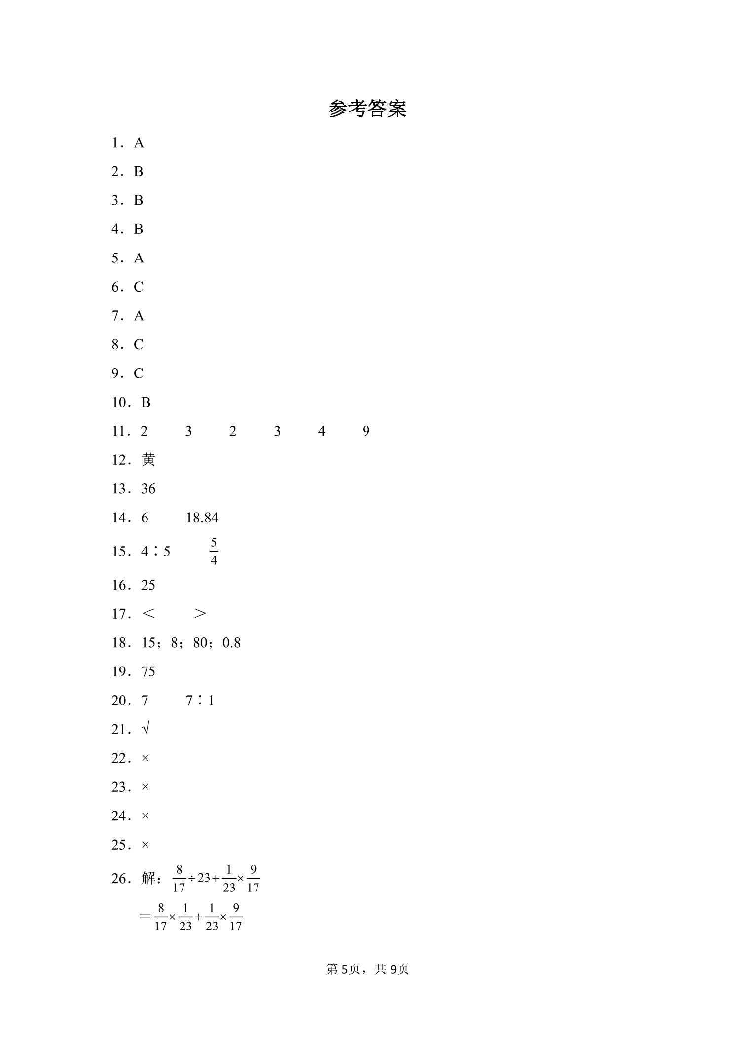 1