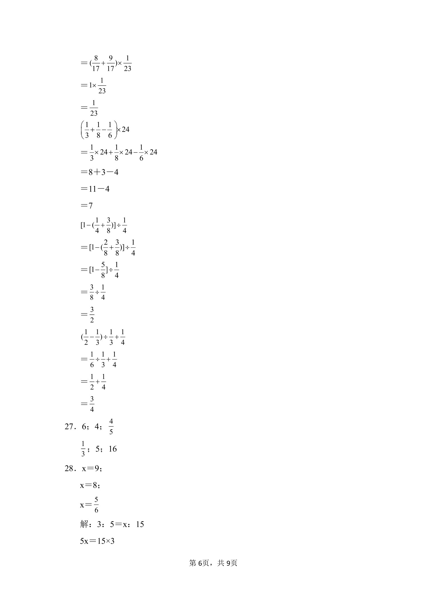 0